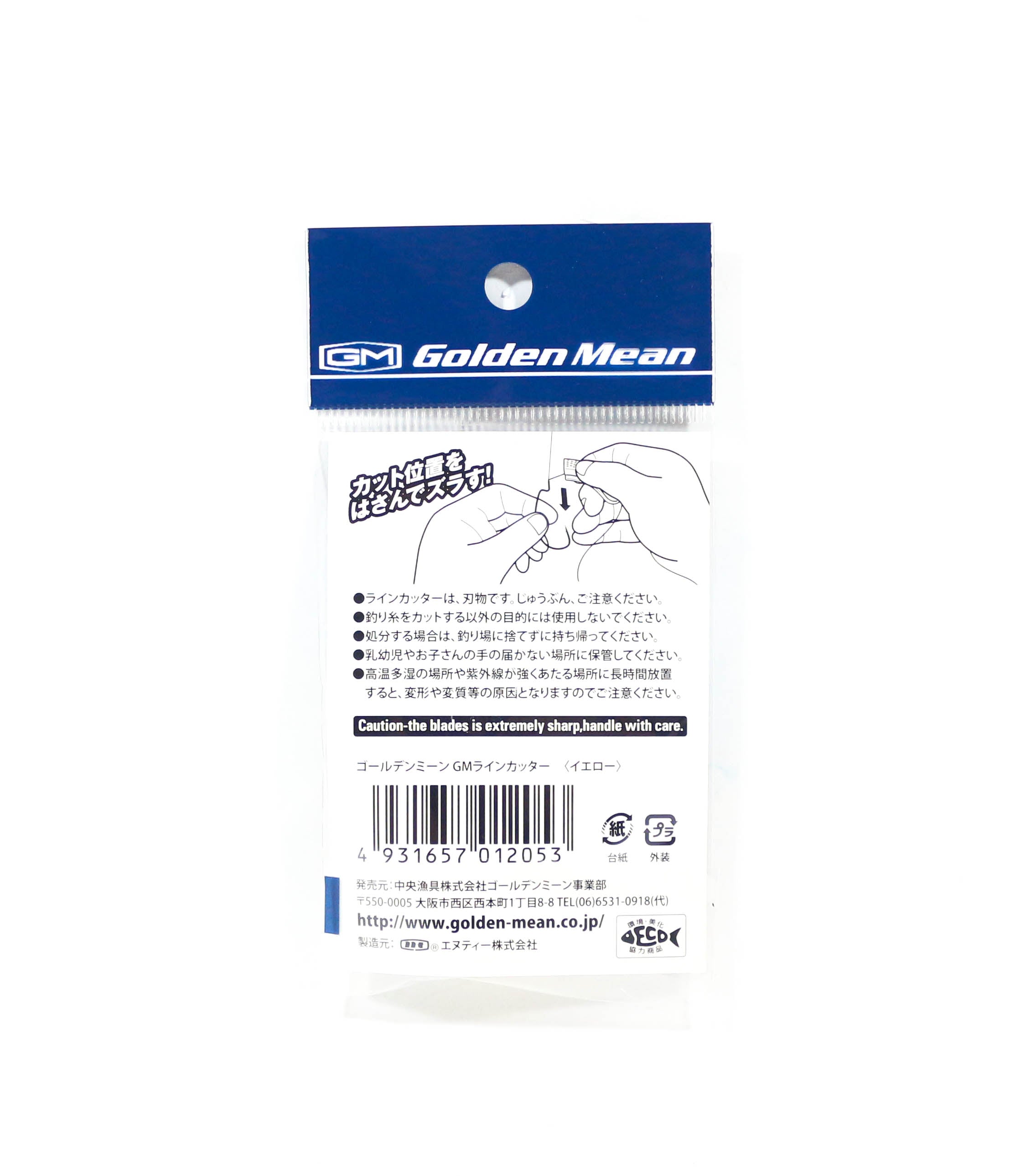 Golden Mean GM Line Cutter Red (2039)