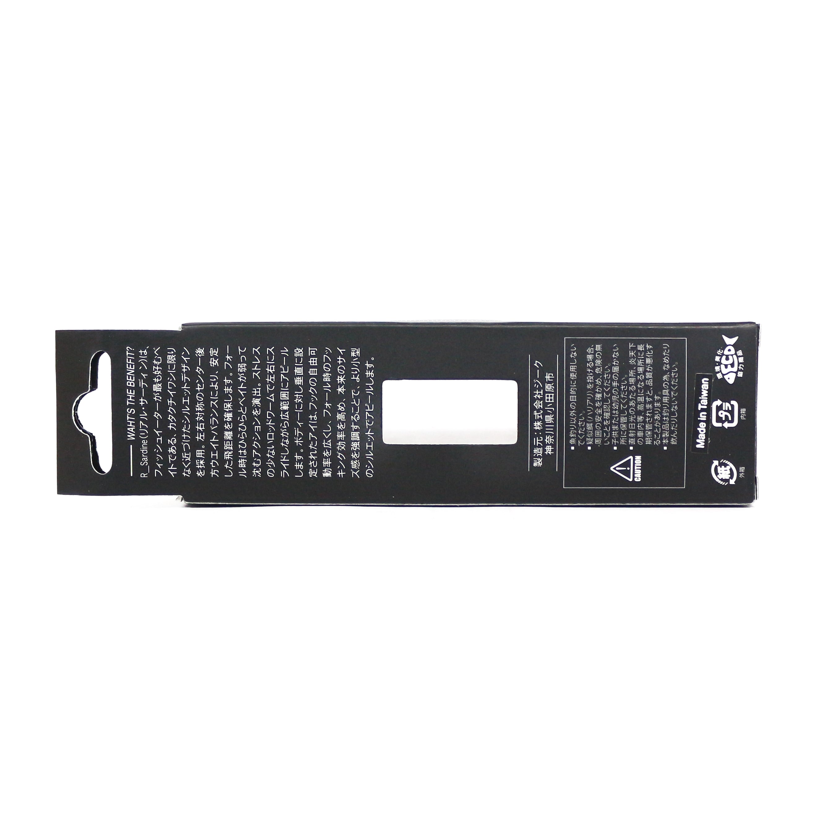 Zeake Metal Jig R Sardine 20 grams 005 (0369)