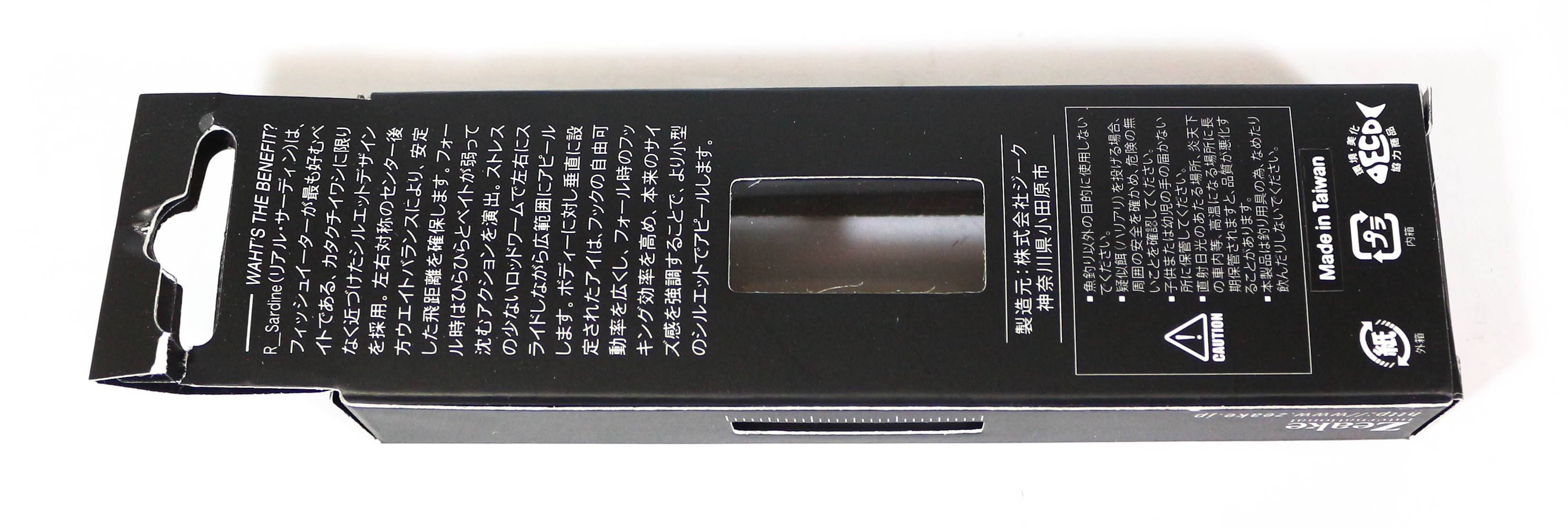 Zeake Metal Jig R Sardine 20 grams 010 (0413)