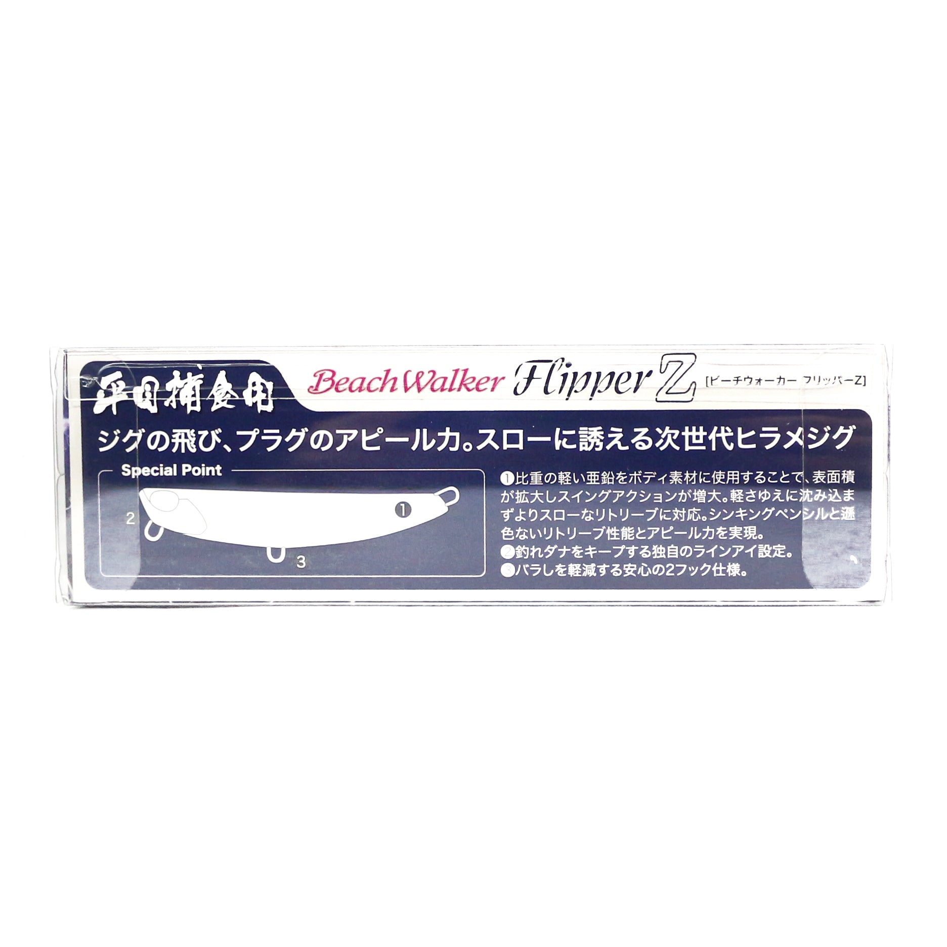 Duo Beach Walker Flipper 36 grams 85 mm Sinking Lure GQA0242 (6731)