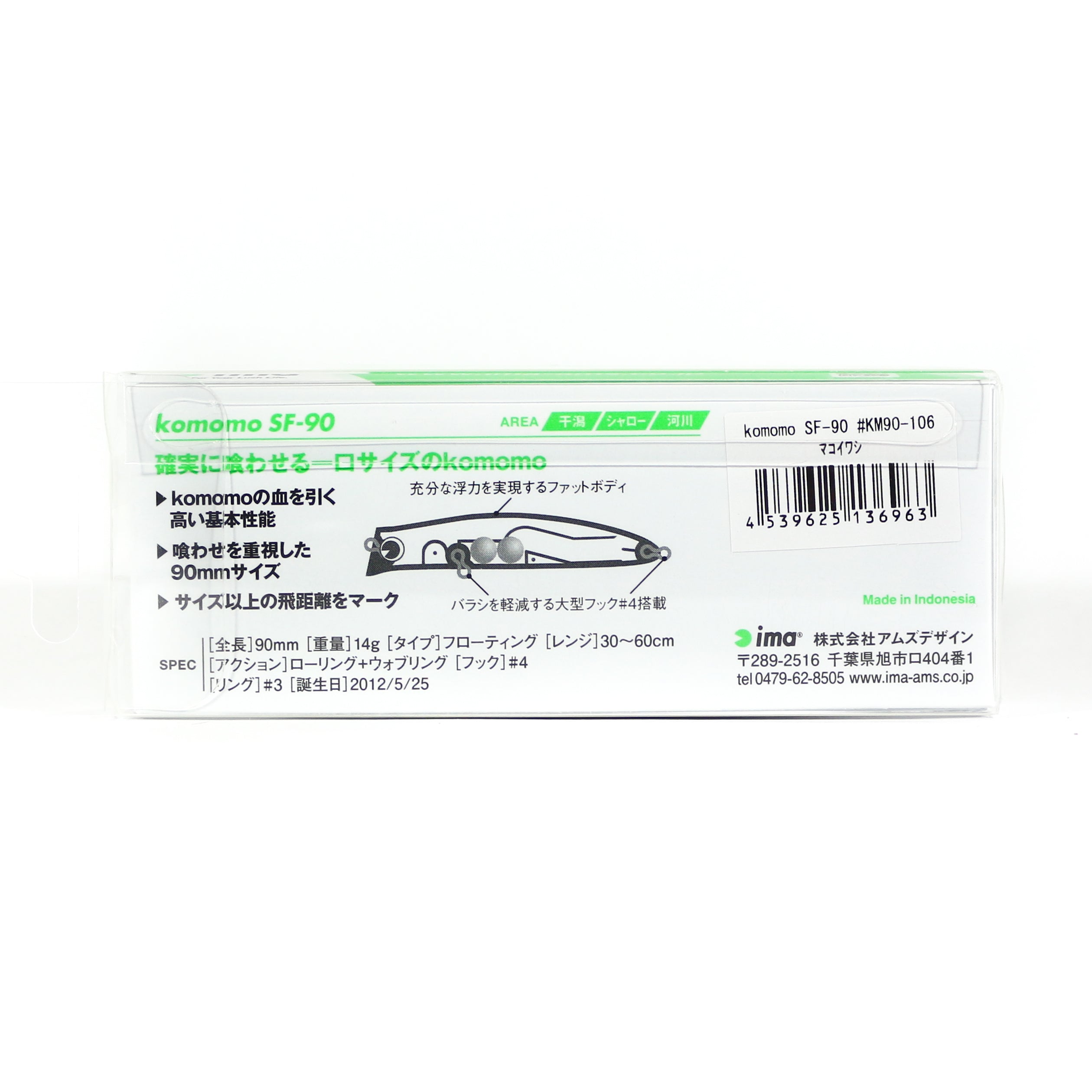 Ima Komomo SF 90 Floating Lure 109 (6994)