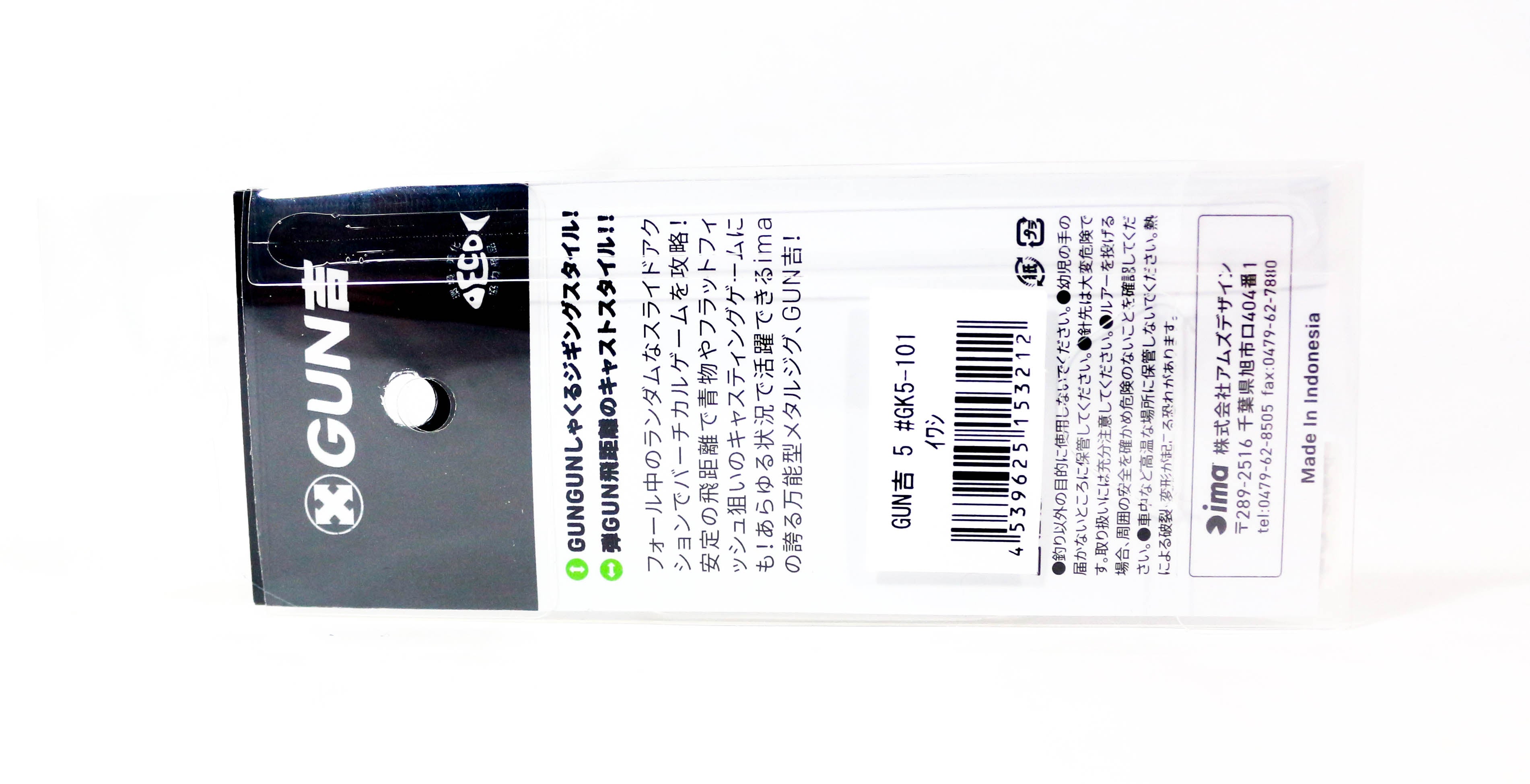 Ima Metal Jig Gun Kichi 5 grams 104 (3243)