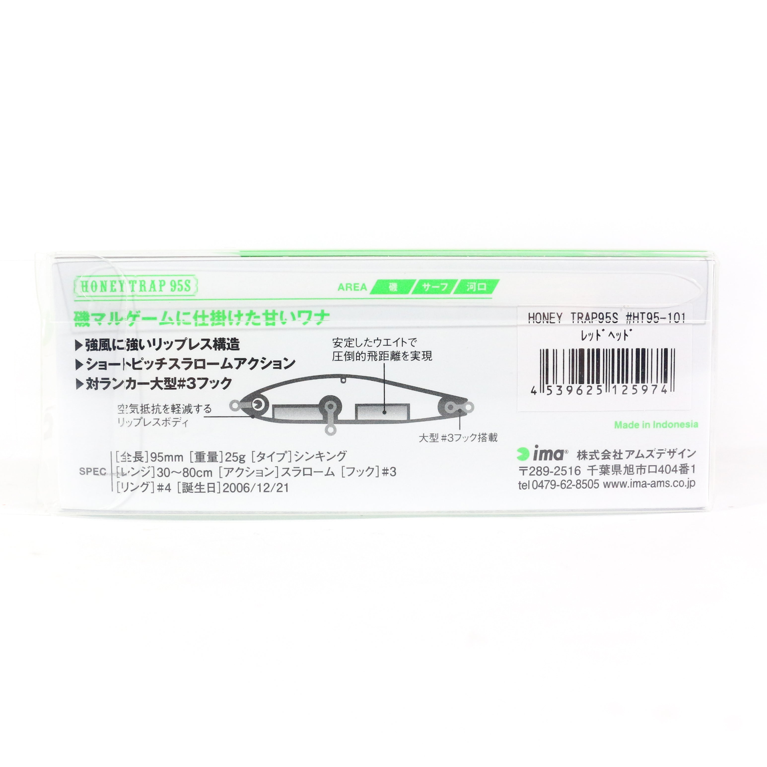 Ima Honey Trap 95S Sinking Lure 005 (7046)