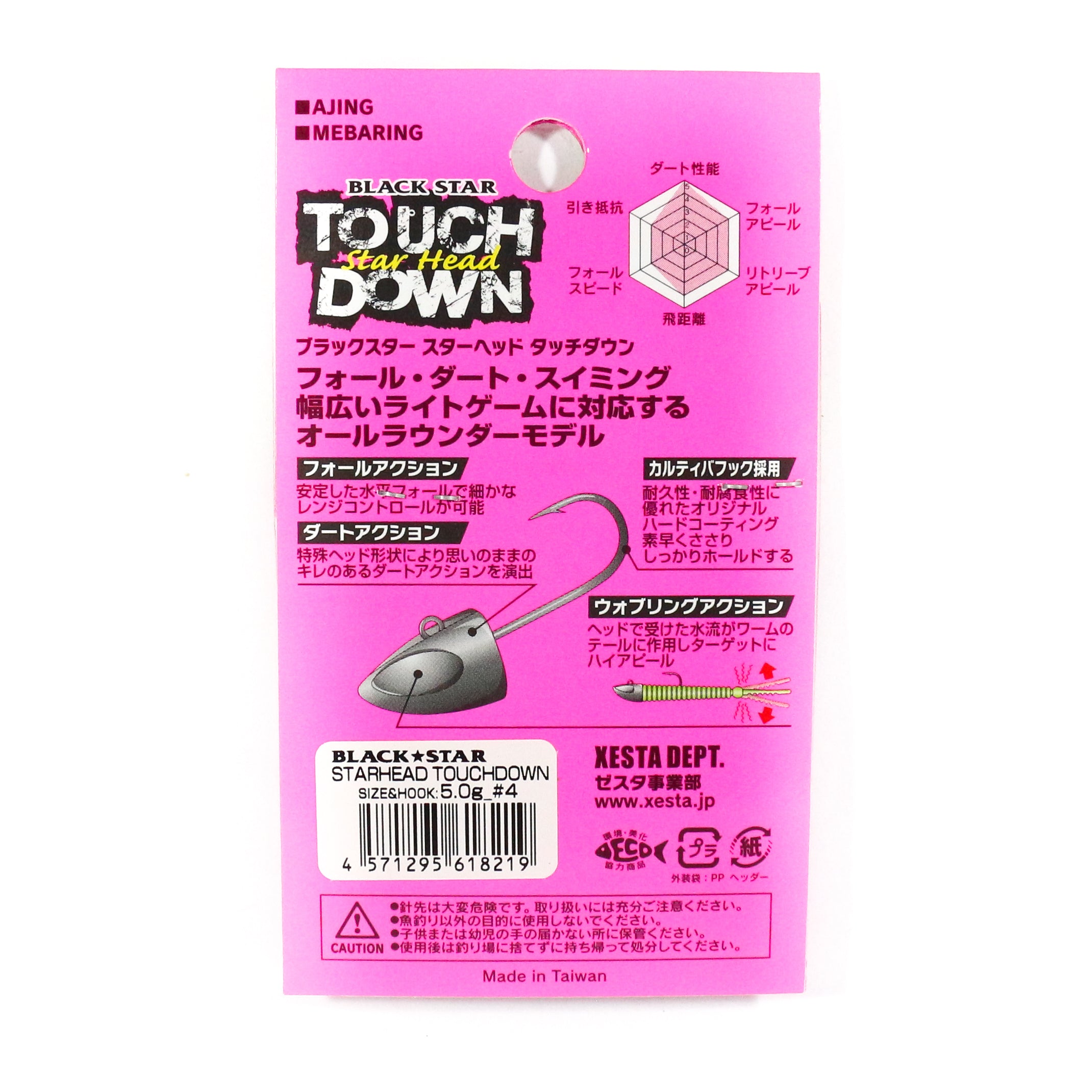 Xesta Jig Head Black Star Head Touch Down 3.5 grams Hook Size 6 (8422)