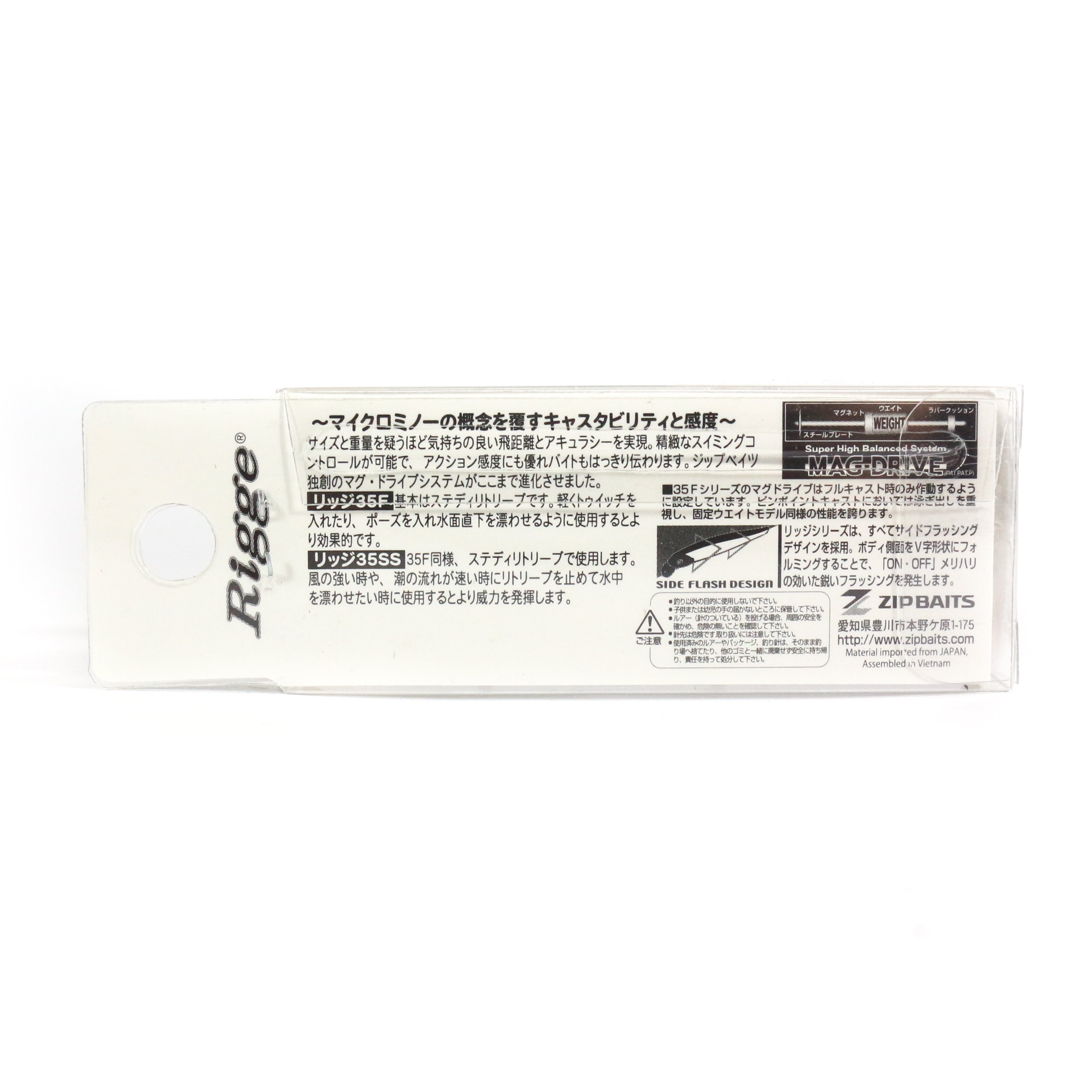 Zipbaits Rigge 35HF Floating Lure 40 (1014)
