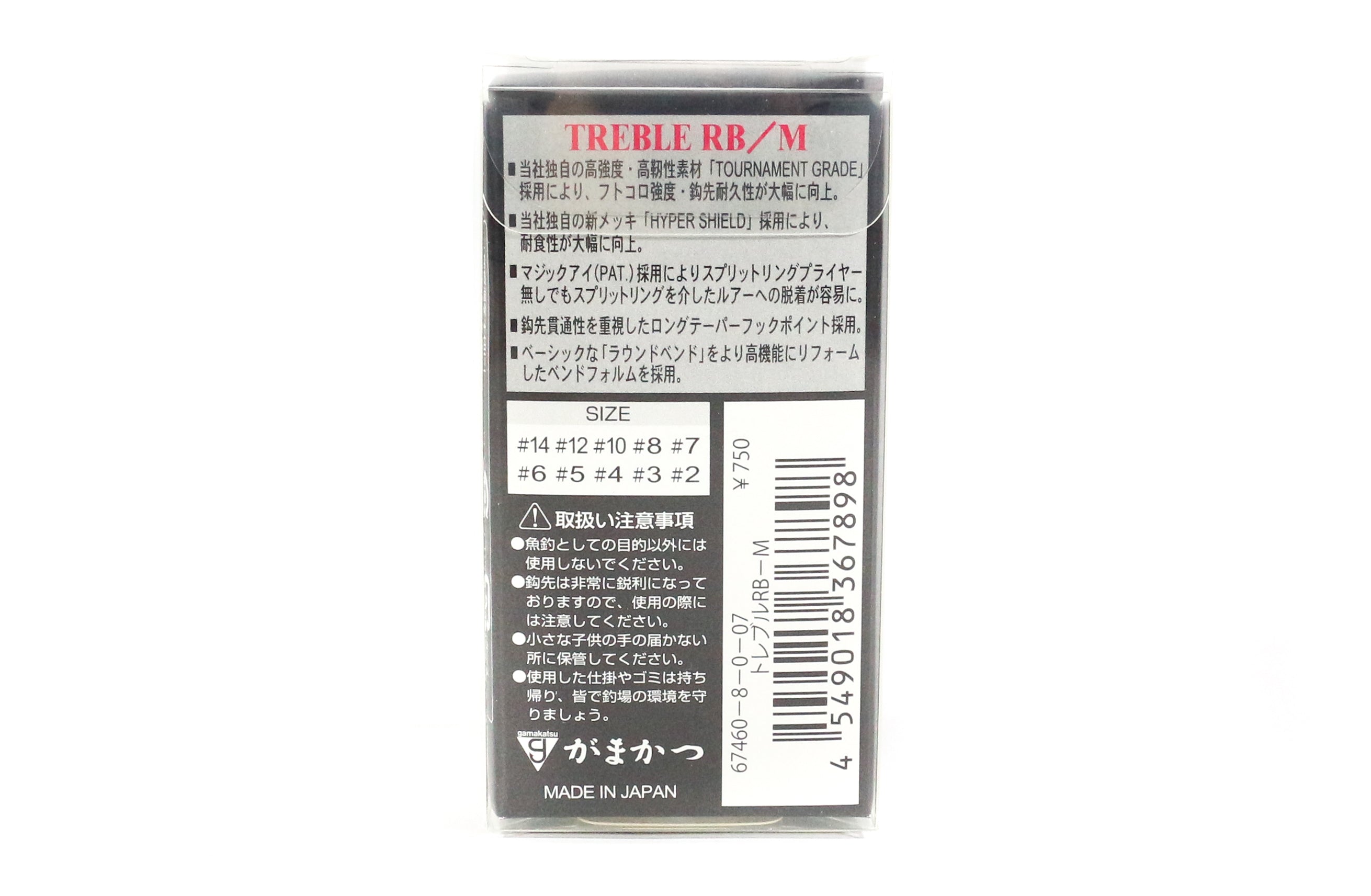 Gamakatsu 67460 Treble Hook RB M Hyper Shield Size 3 (7843)