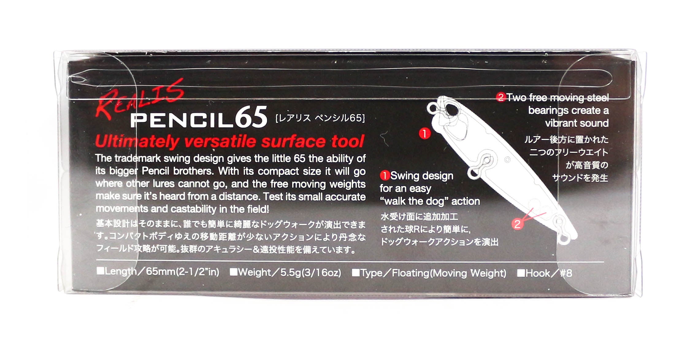 Duo Realis Pencil 65 Topwater Floating Lure CCC3325 (1075)