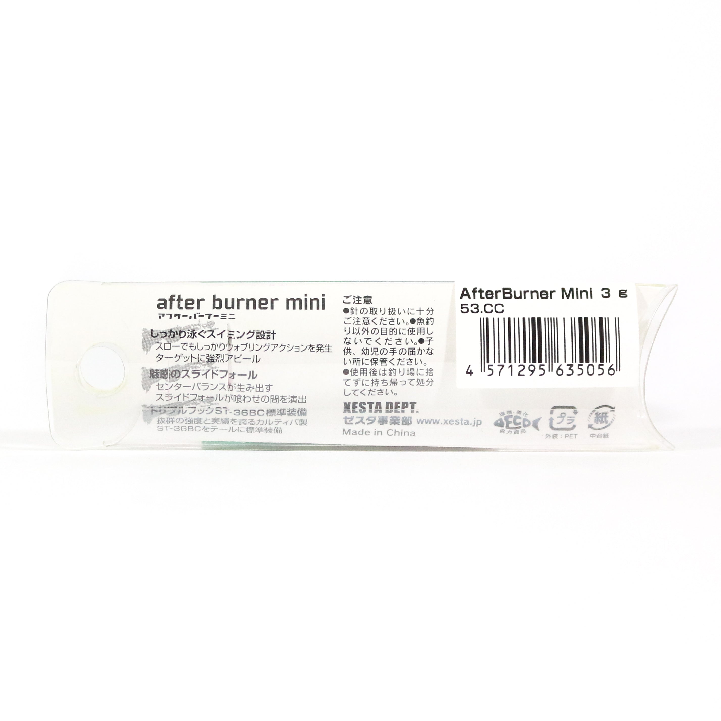 Xesta Metal Jig After Burner 3 grams RHBIW (5094)