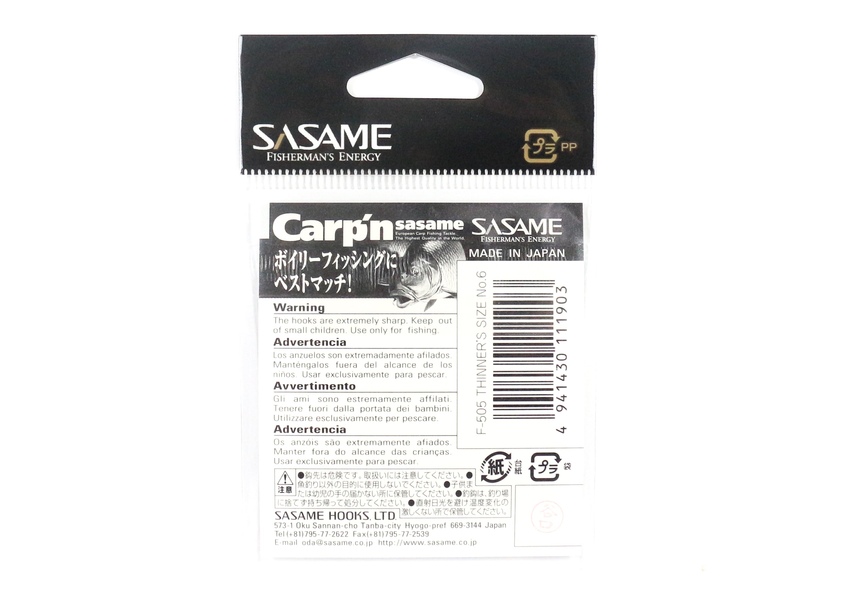 Sasame F-505 Thinner's Bait Hook Size 6 (1903)