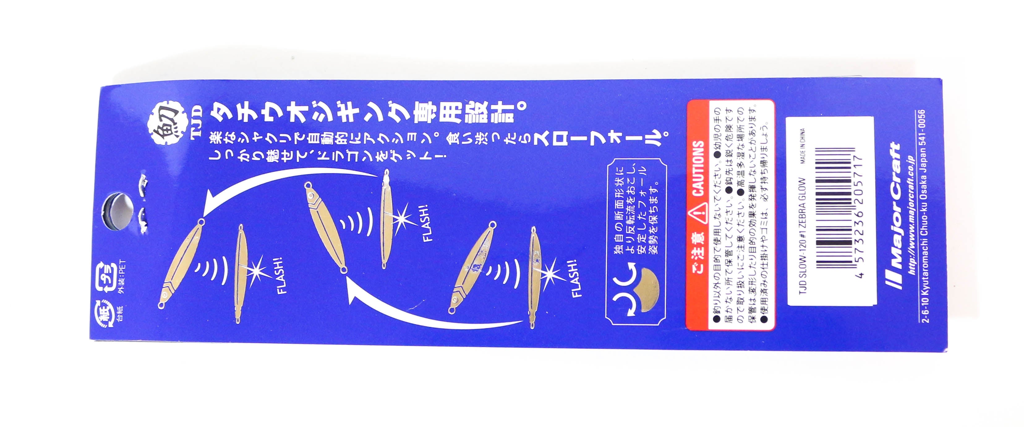 Major Craft Metal Jig Jigpara TJD-SLOW 120 grams 003 (5731)