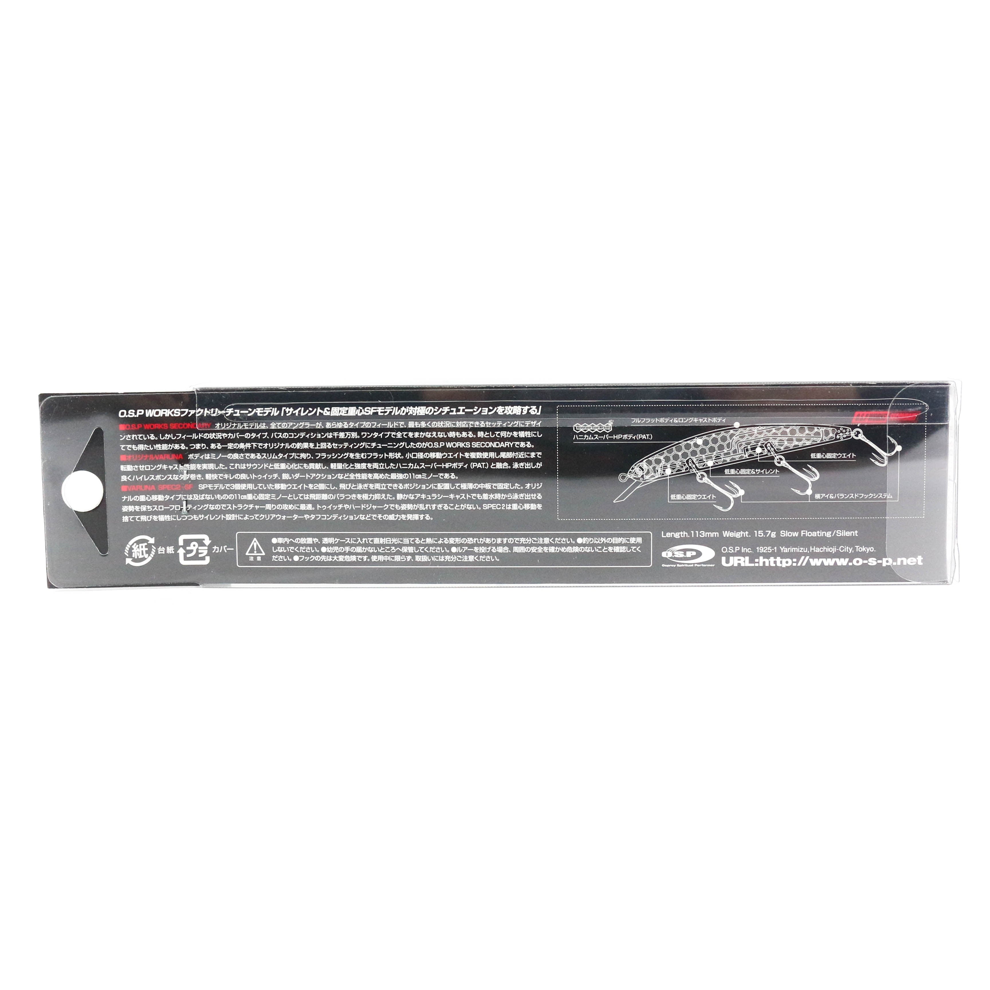 OSP Varuna 110 SF Spec 2 Floating Minnow HF-76 (4974)