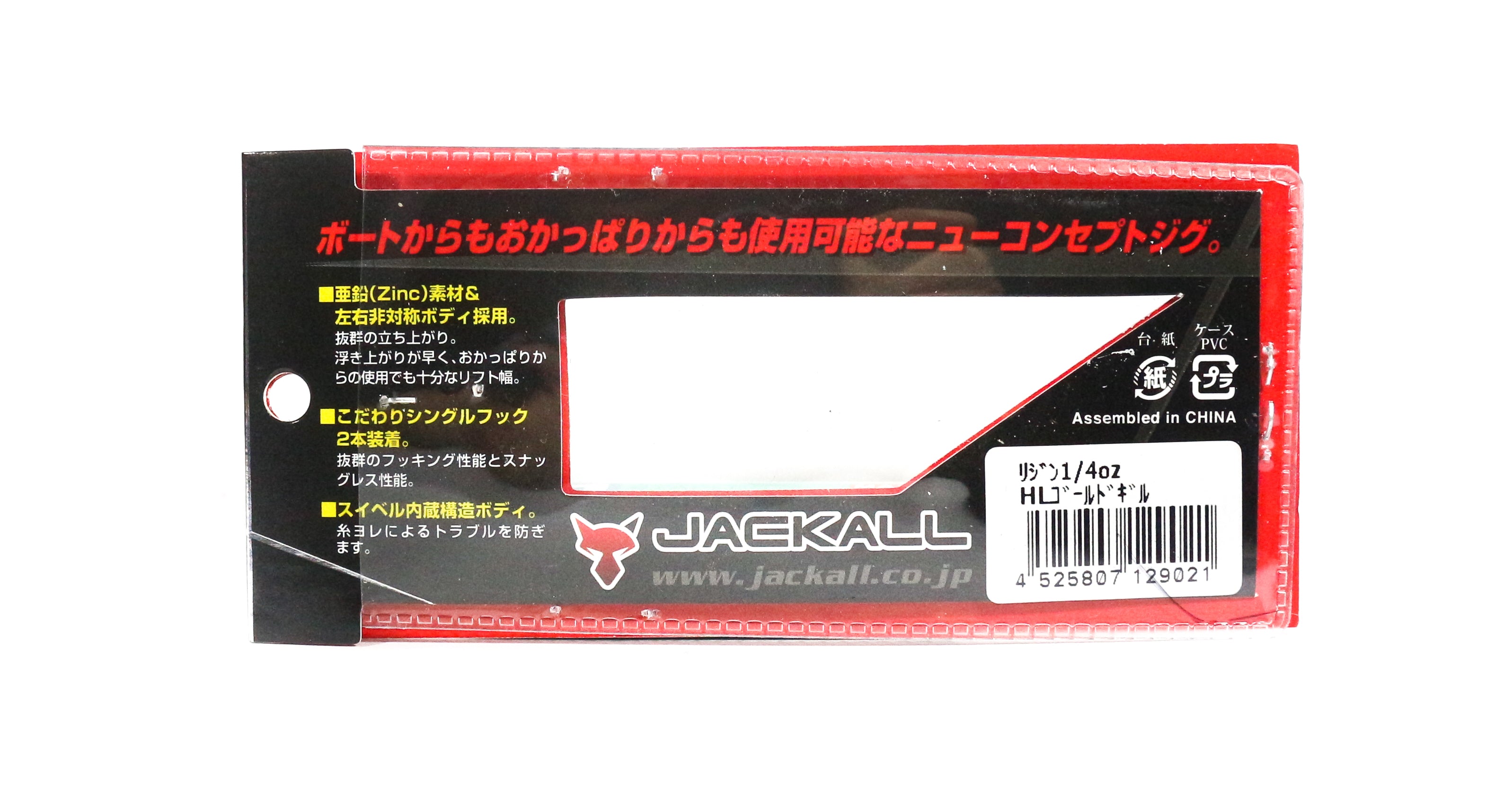Sale Jackall Metal Jig Lizinc 3/8 oz HL Gold Gill (9120)