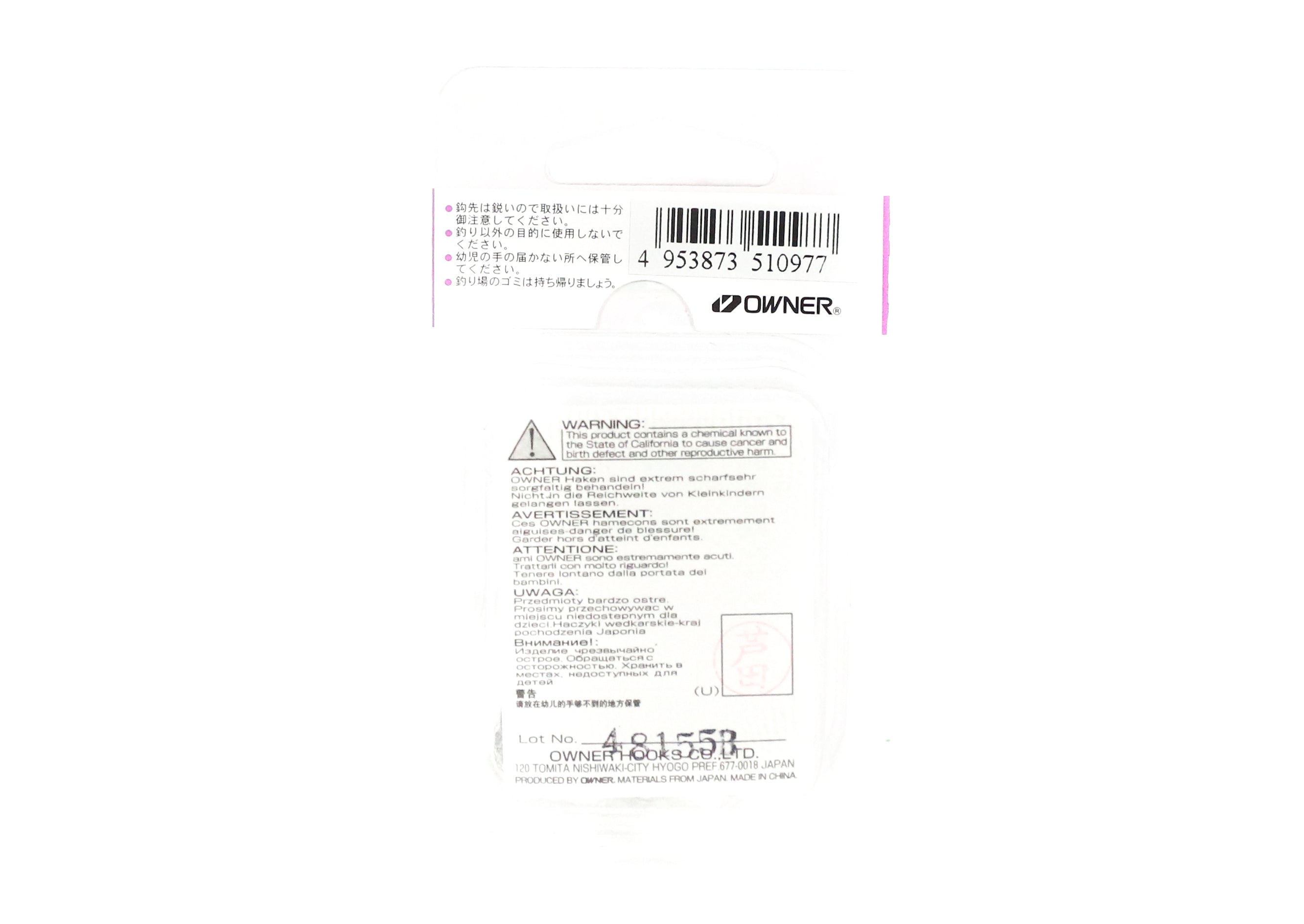 Owner DH-41 3X Double Hook Heavy Duty Size 3/0 (0953)