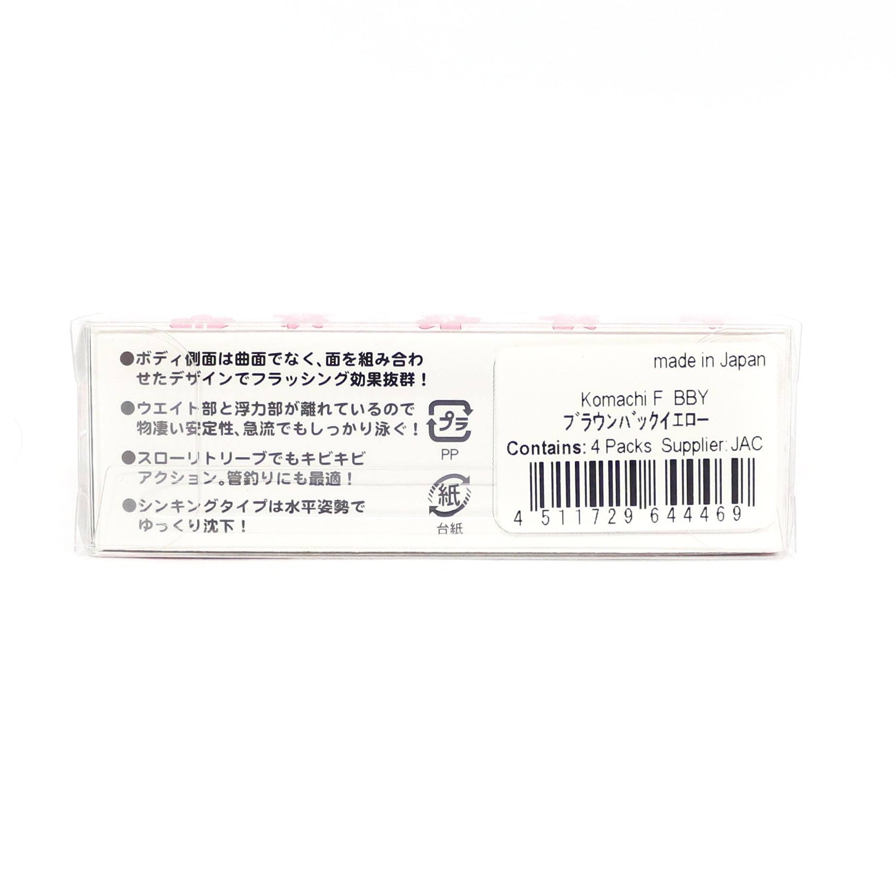 Jackson Komachi F45 Floating Lure CSD (7835)