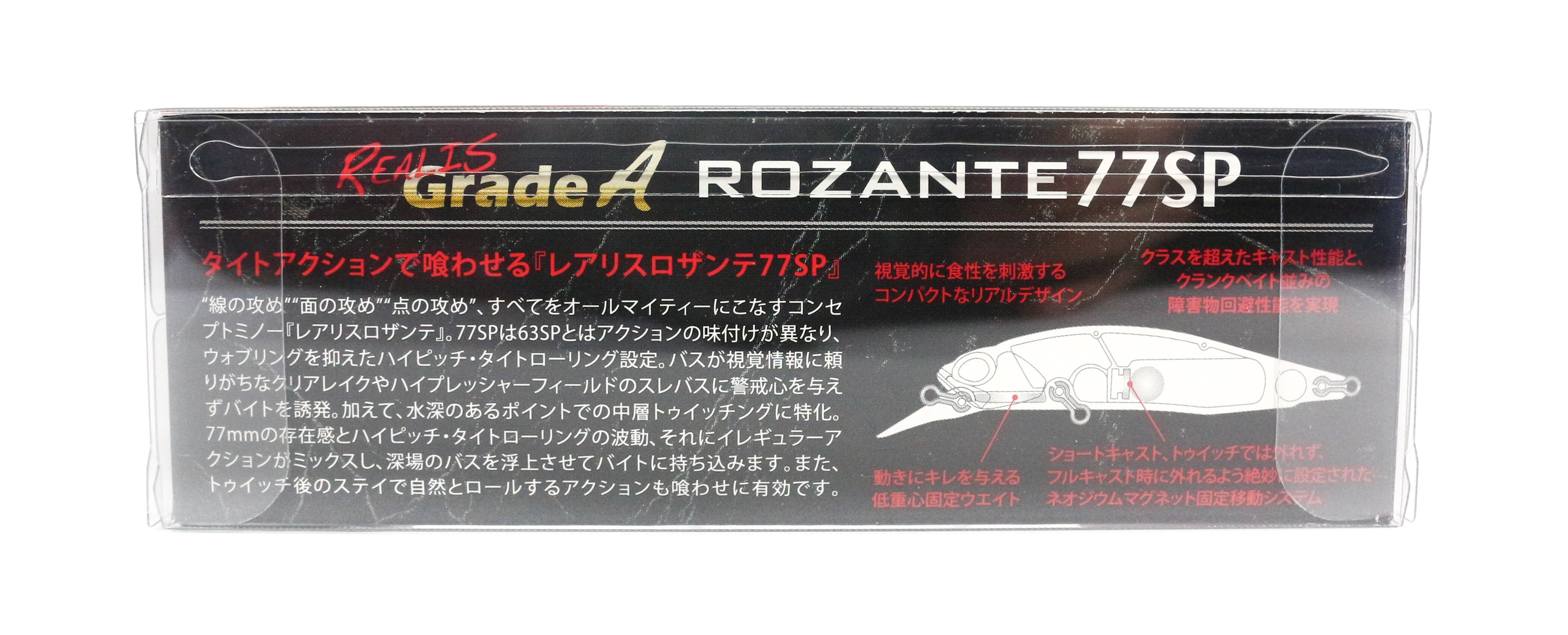 Duo Realis Rozante 77 SP Suspend Lure ASA3146 (1118)