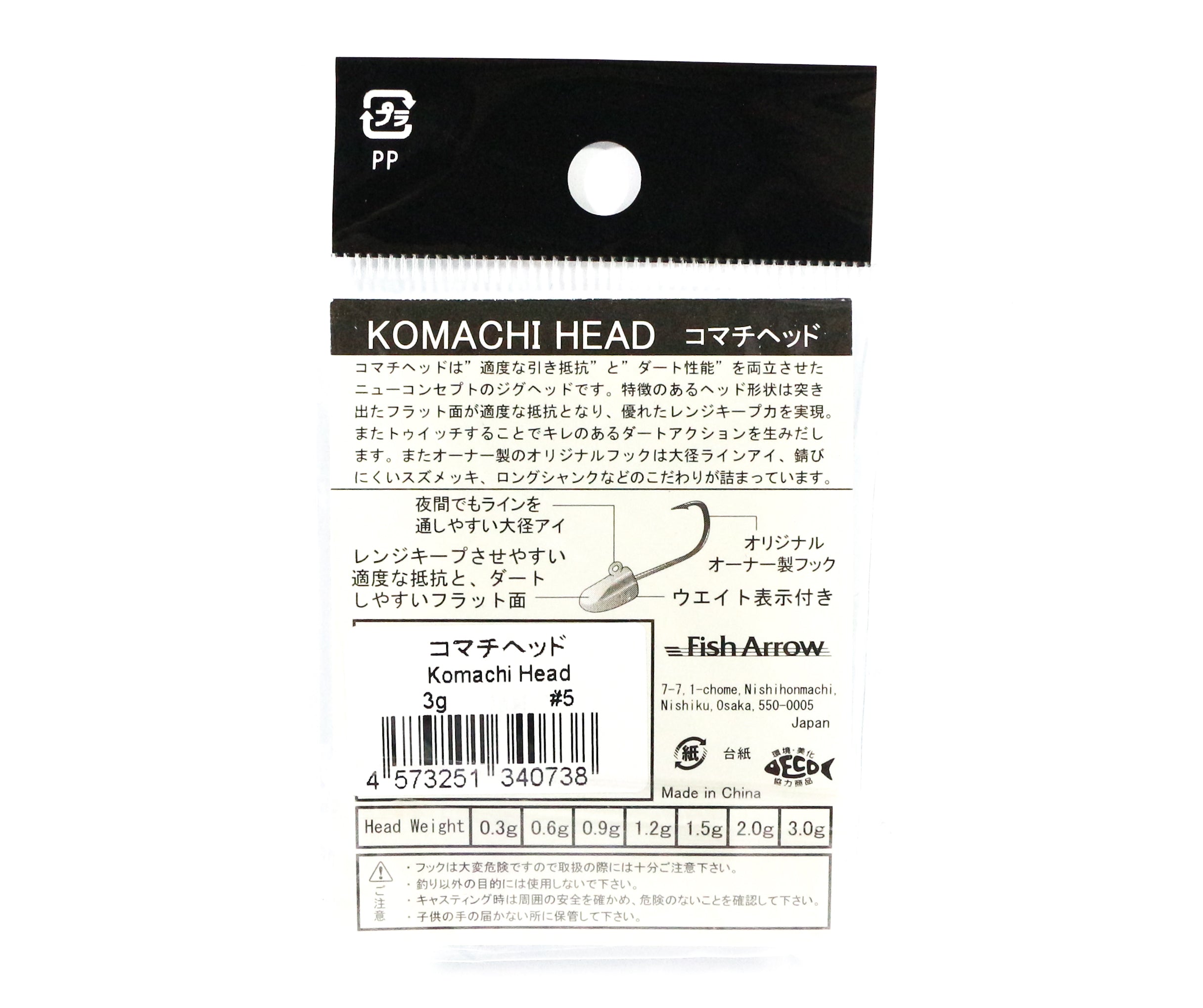Fish Arrow Jig Head Komachi Head 1.5 grams Size 7 4 Pc per pack (0714)