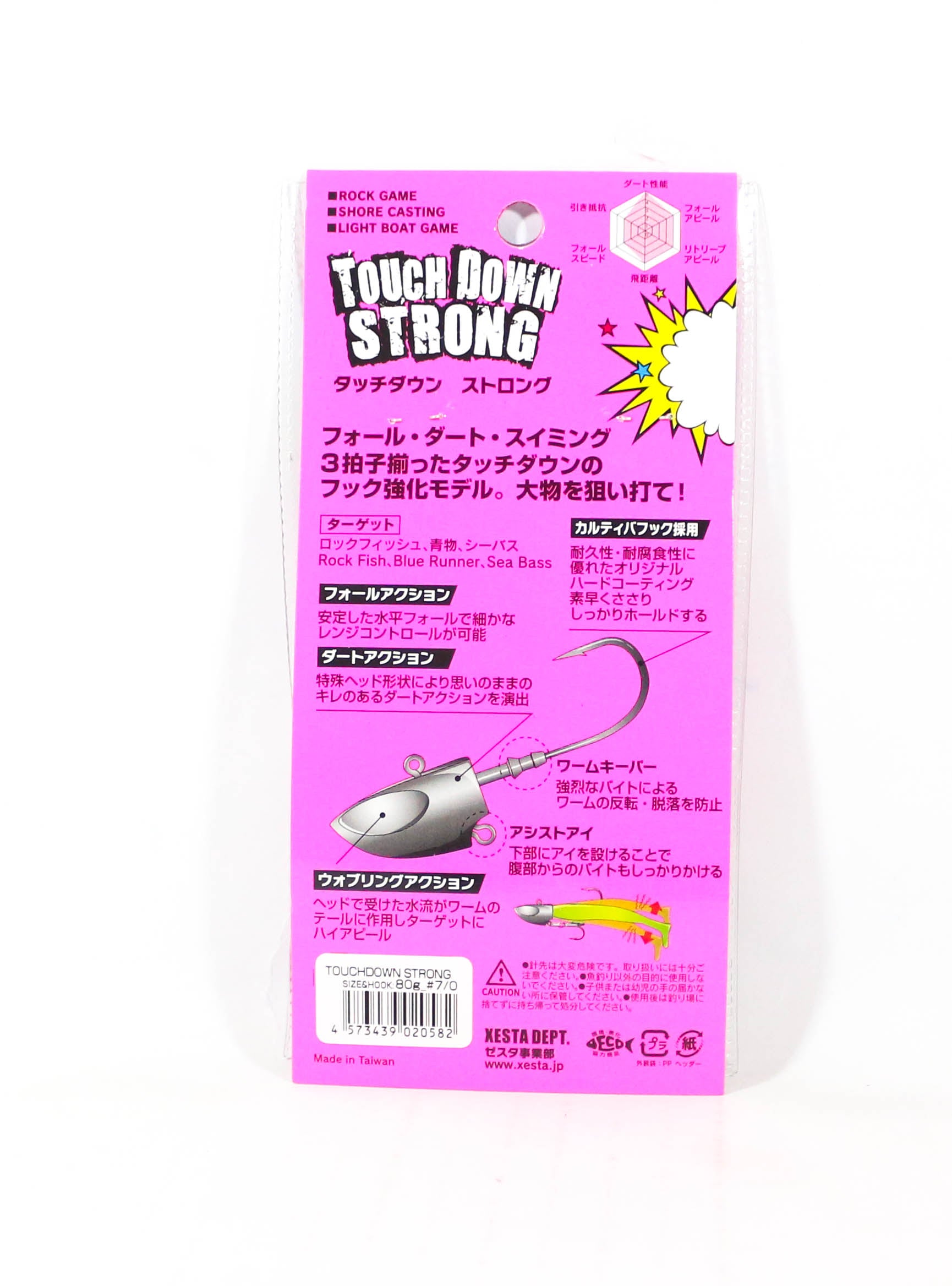 Xesta Jig Head Hyper Head Touch Down Strong 35 grams Size 5/0 (5199)