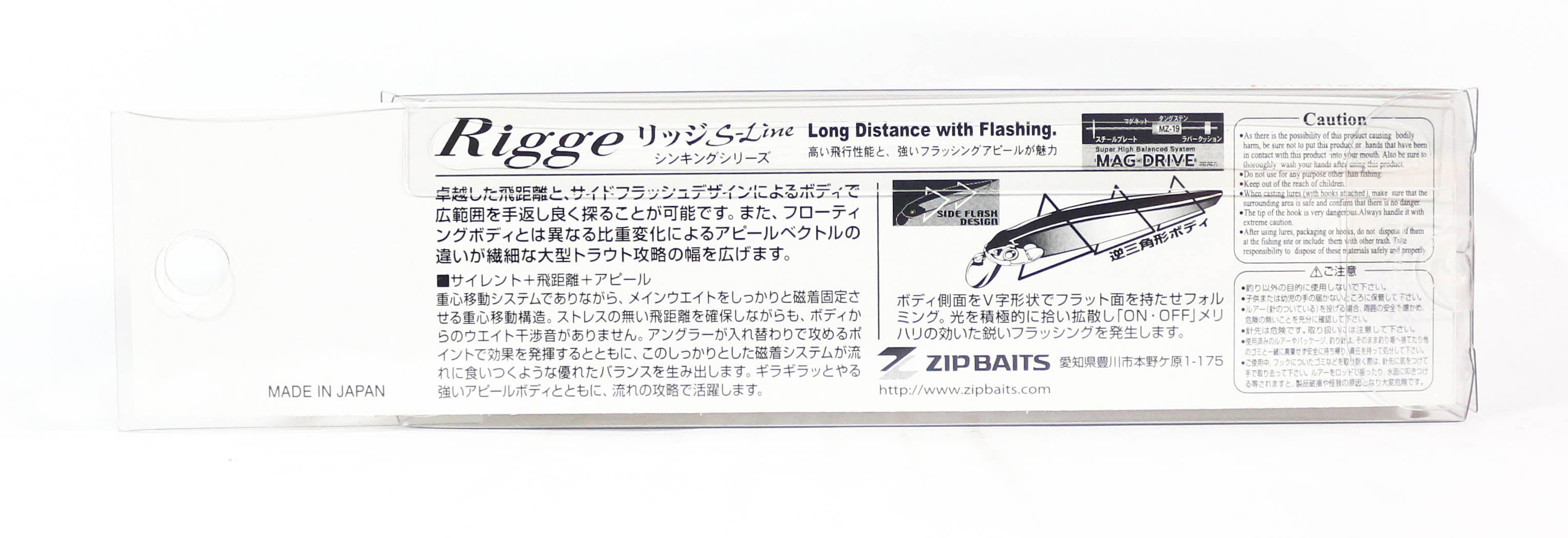 Zipbaits Rigge 90S Sinking Lure 471 (9276)