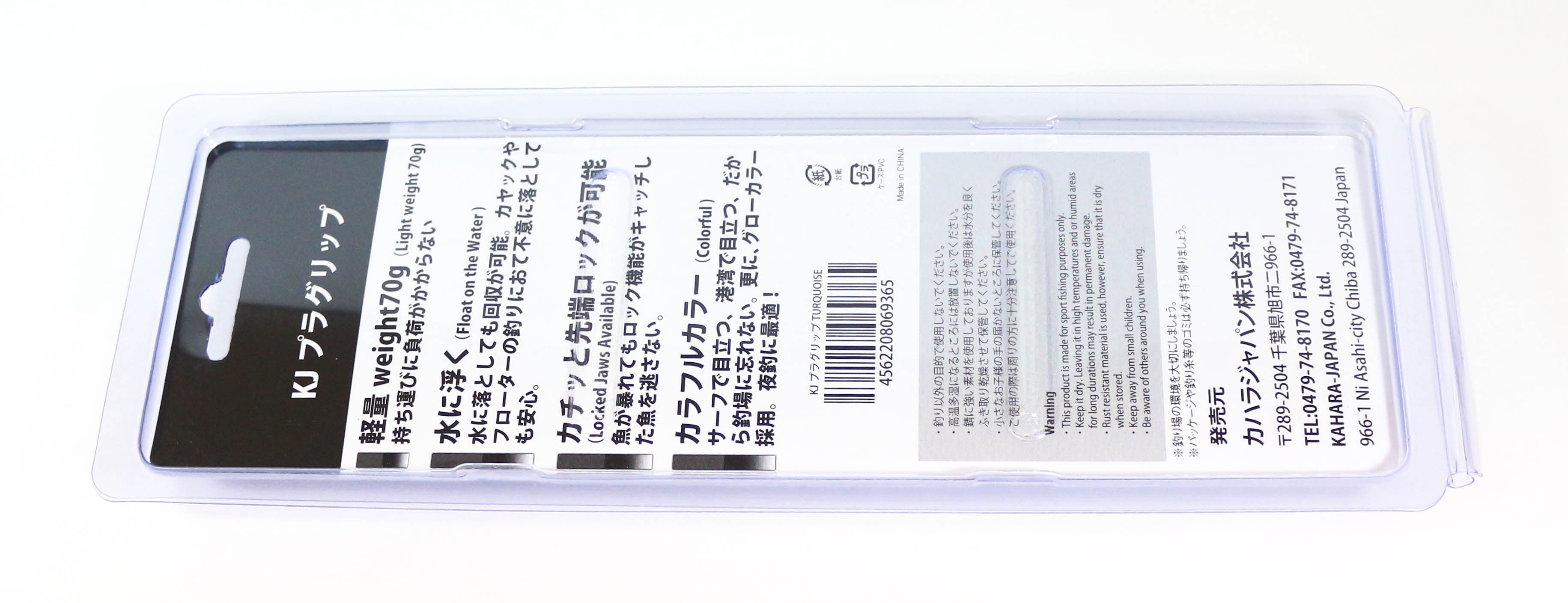 Kahara KJ Fish Grip Tool 70 grams Floating Green (9334)