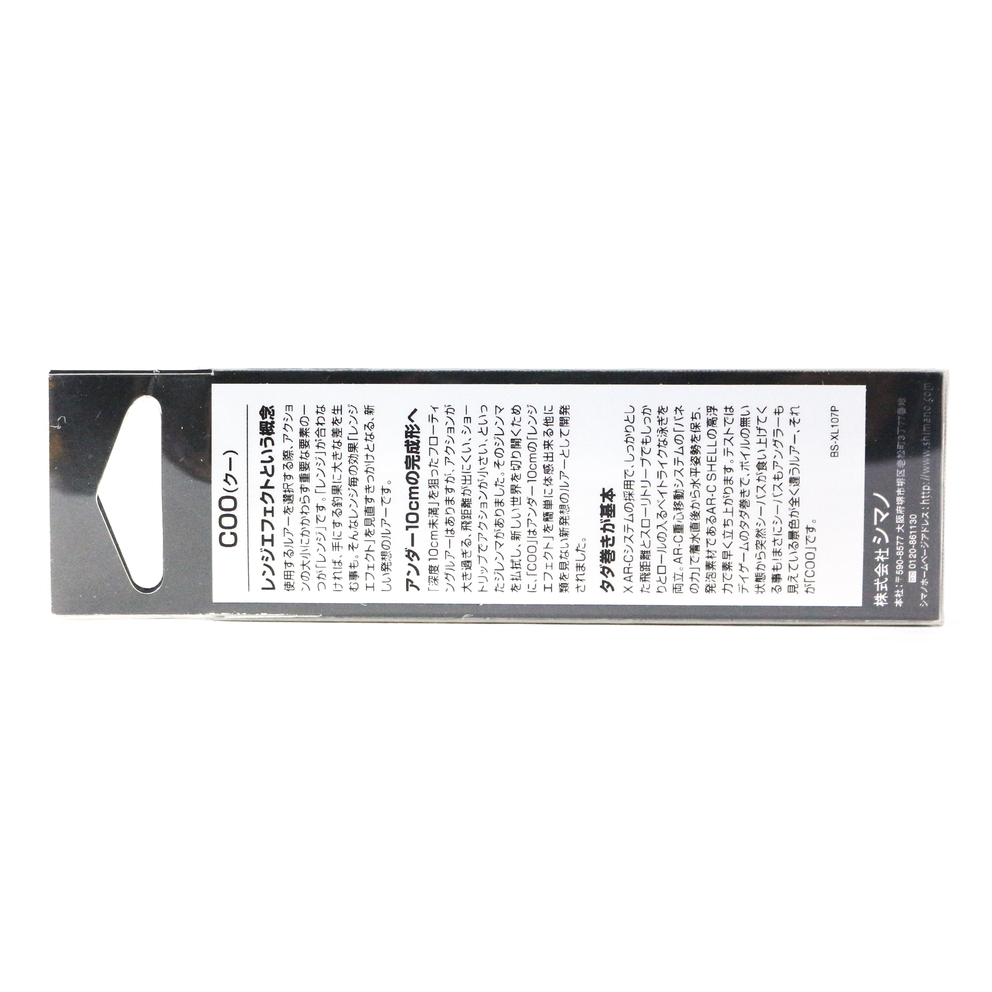 Shimano XL-107P Exsence COO 70F Floating Lure 08T 461711