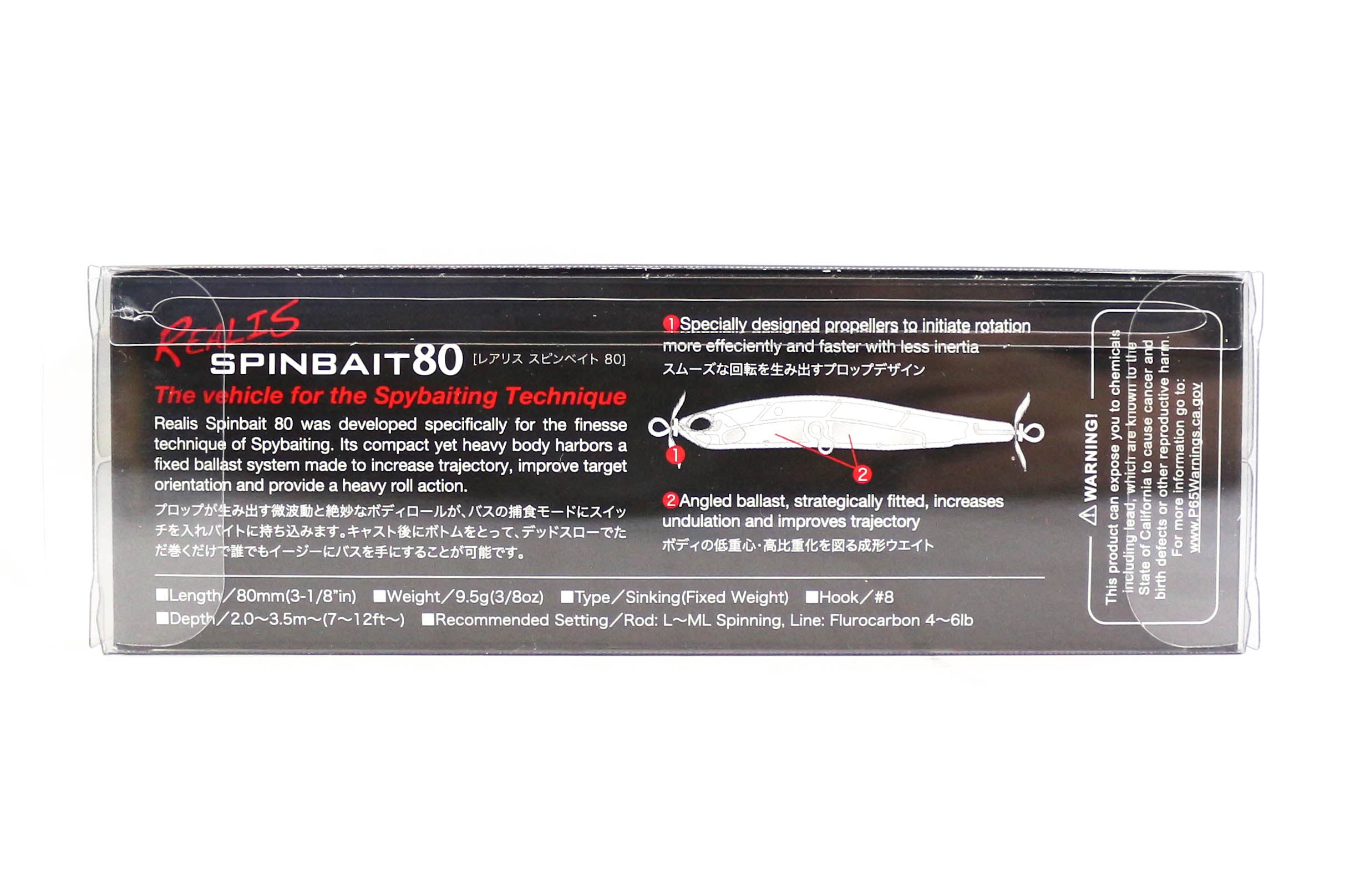 Duo Realis Spin Bait 80 spinbait spybait Sinking Lure CCC3190 (1388)