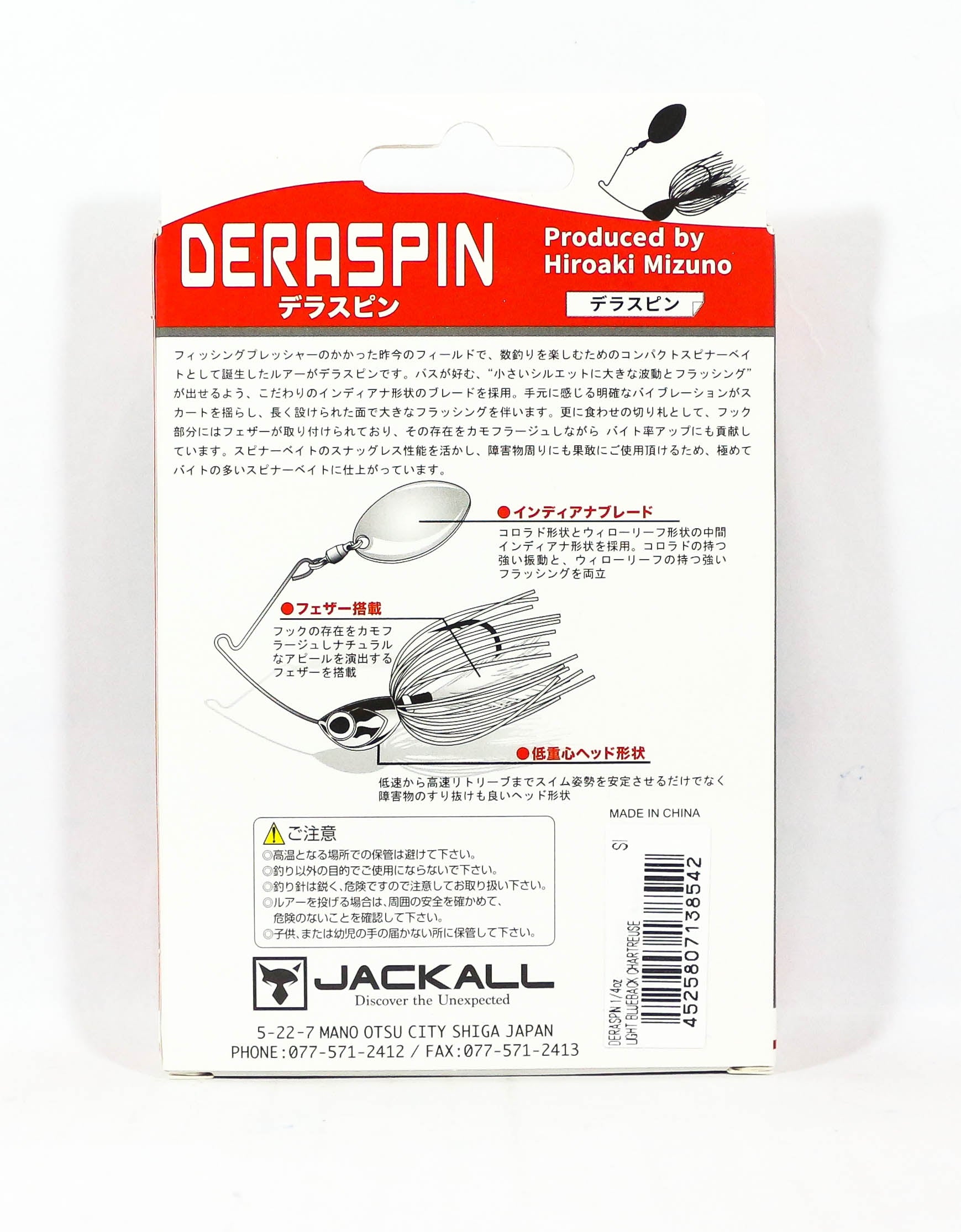 Jackall Spinner Bait Lure Deraspin 1/4 Oz Blueback Chart Dip (7183)