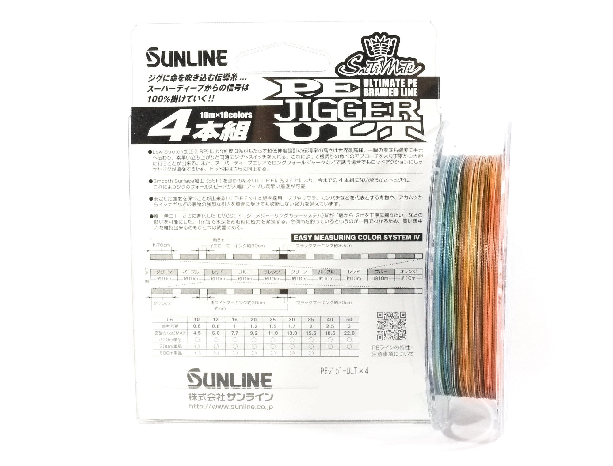 Sunline P.E Line X4 Jigger ULT 200m P.E 2 35LB Multi (3237)