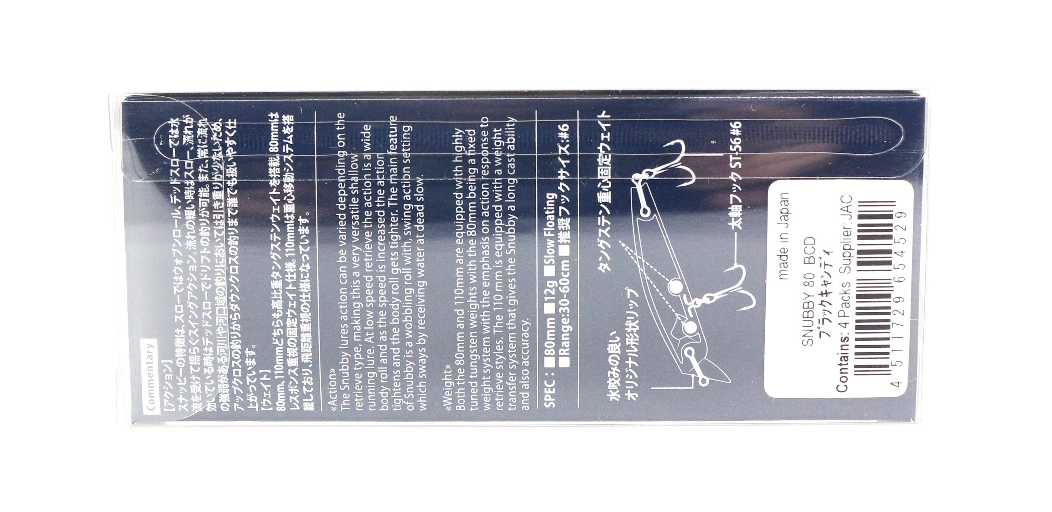 Jackson Snubby 80 Floating Lure MLC (4543)