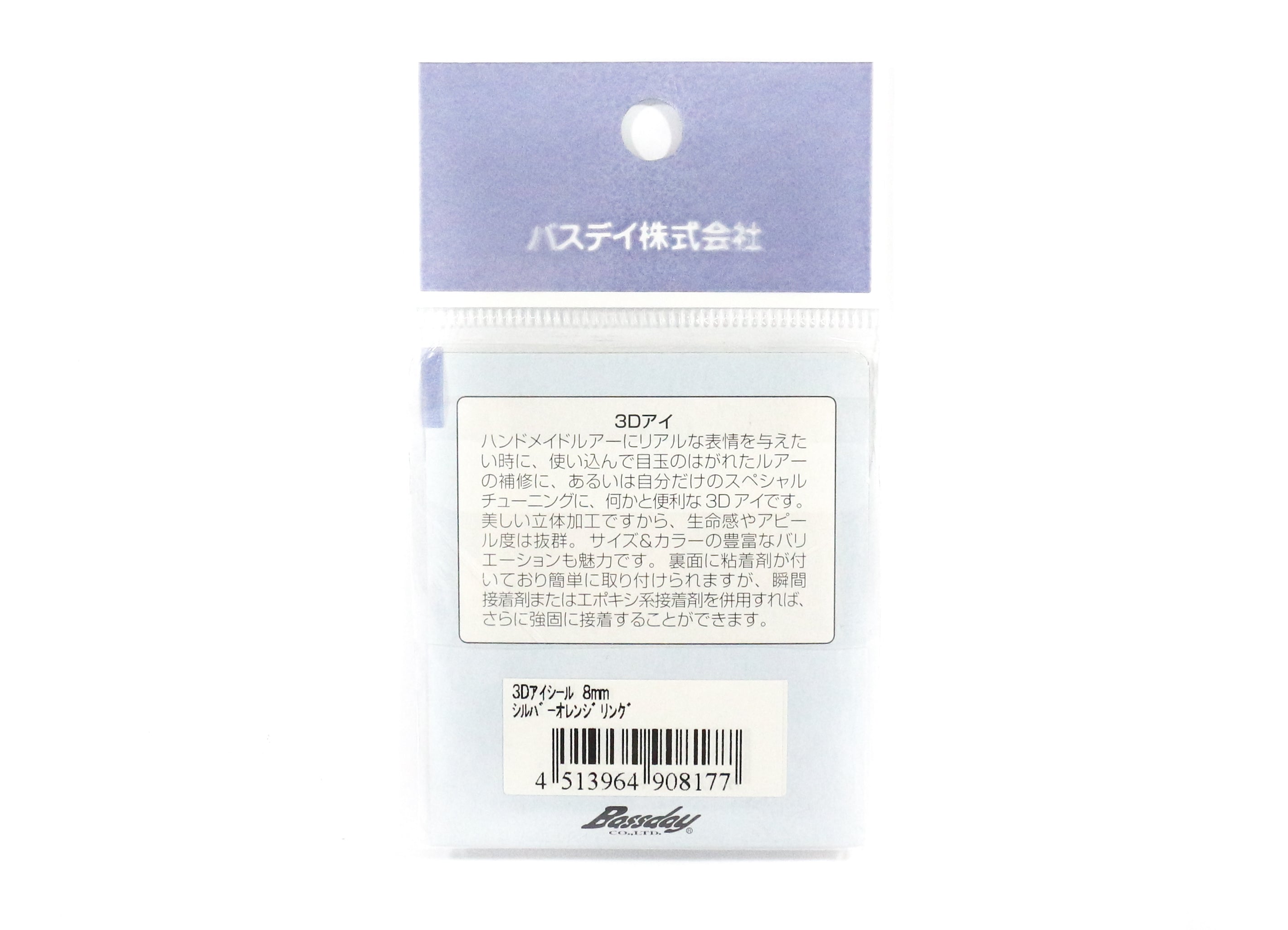 Bassday Live Eye Accessory Diameter 4mm Black (8238)