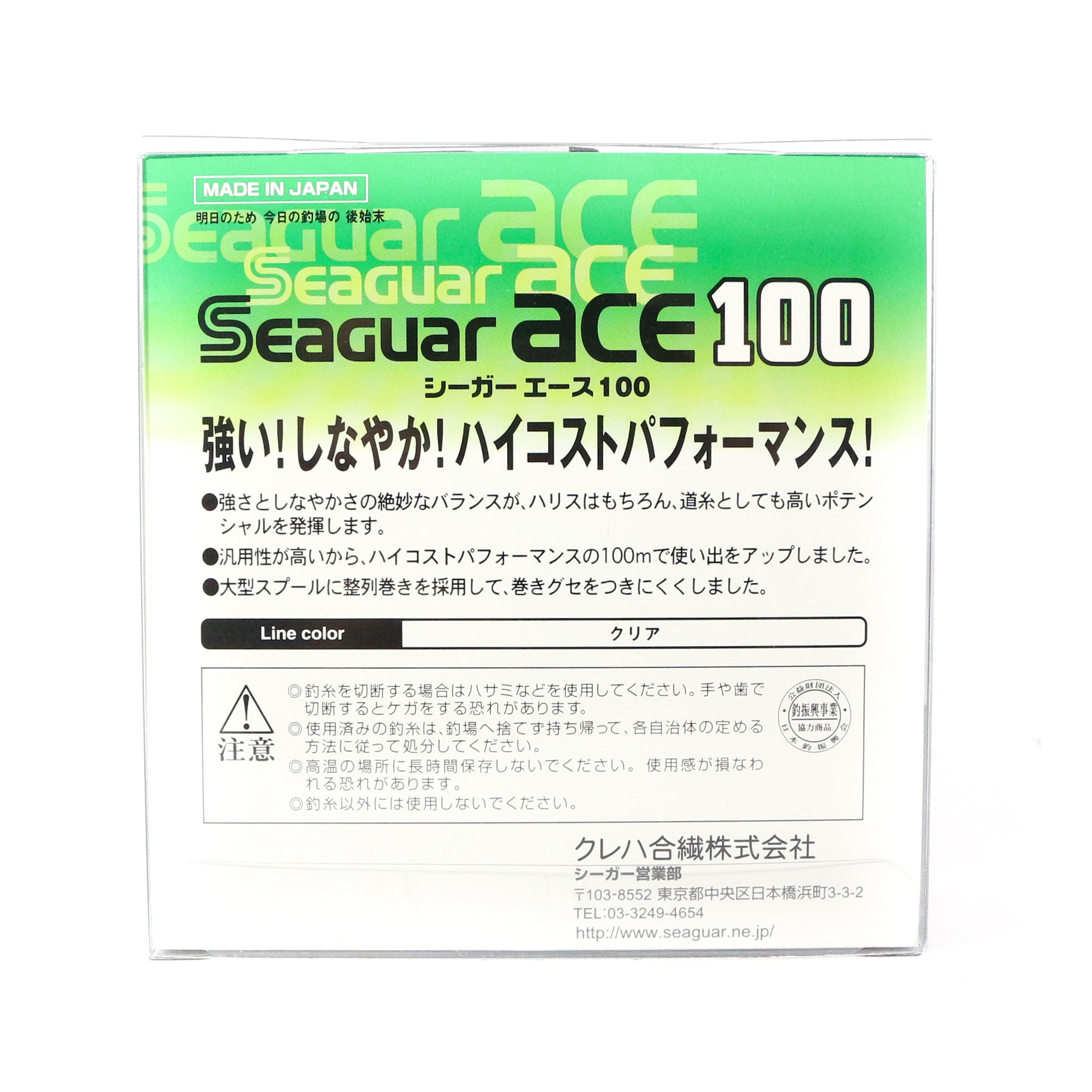Seaguar Fluorocarbon Ace Leader Line 100m Size 12-12.6kg-0.57mm (1360)