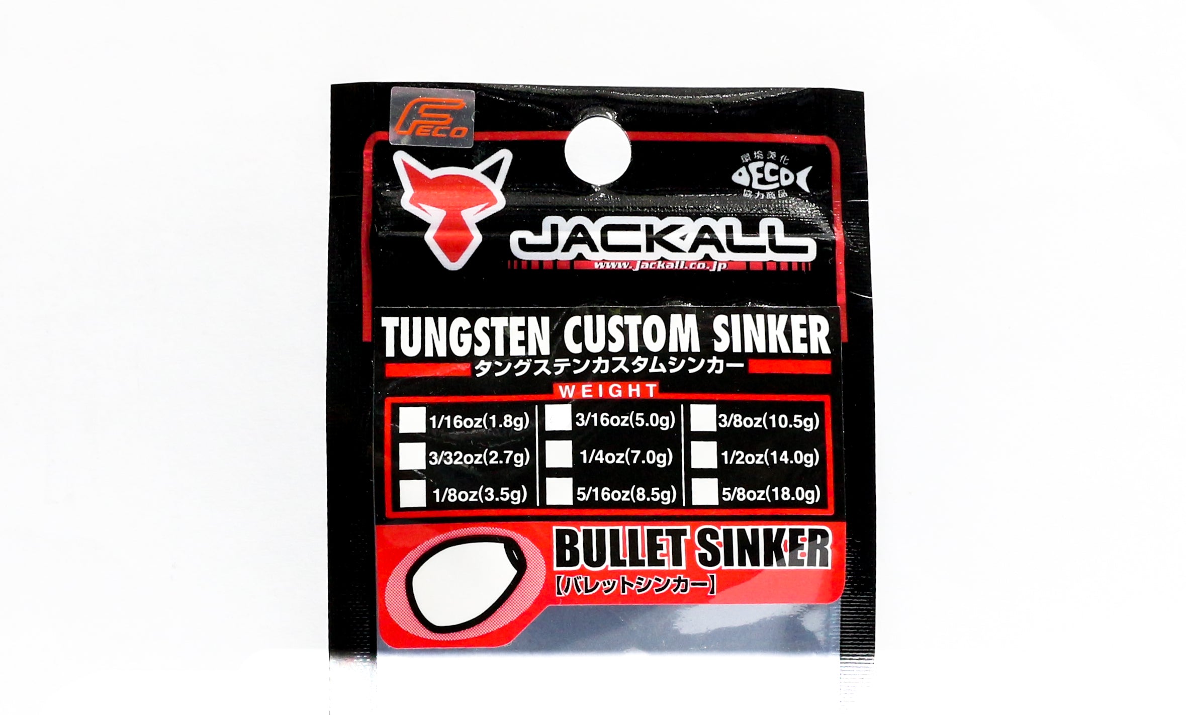 Jackall Tungsten Bullet Sinker Color 8.5 Grams-2/Pack (5480)