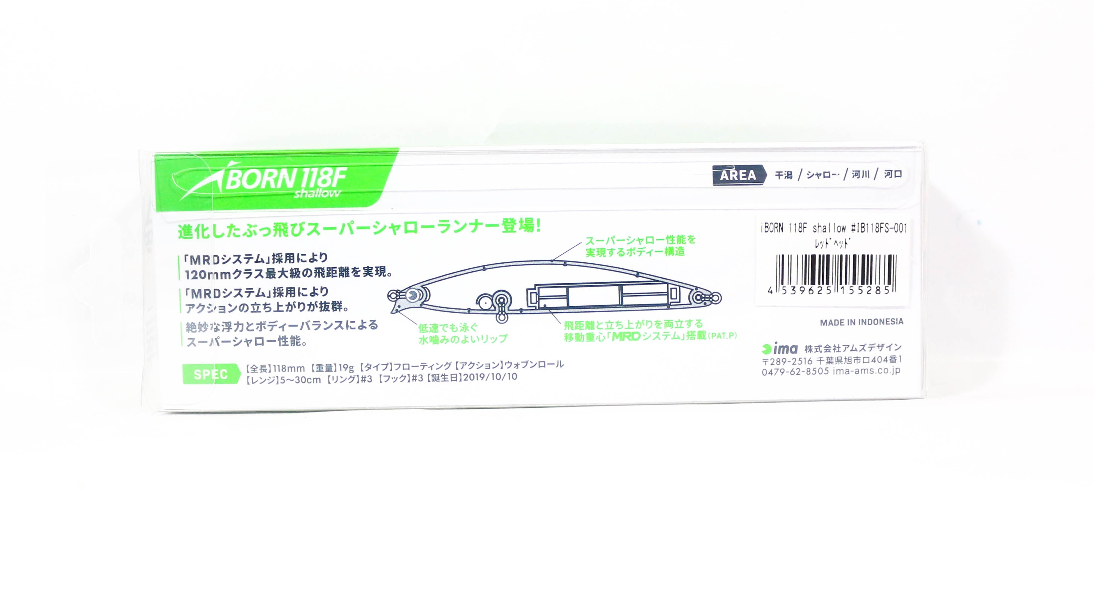Ima Iborn 118F Shallow Floating Lure 10 (5377)