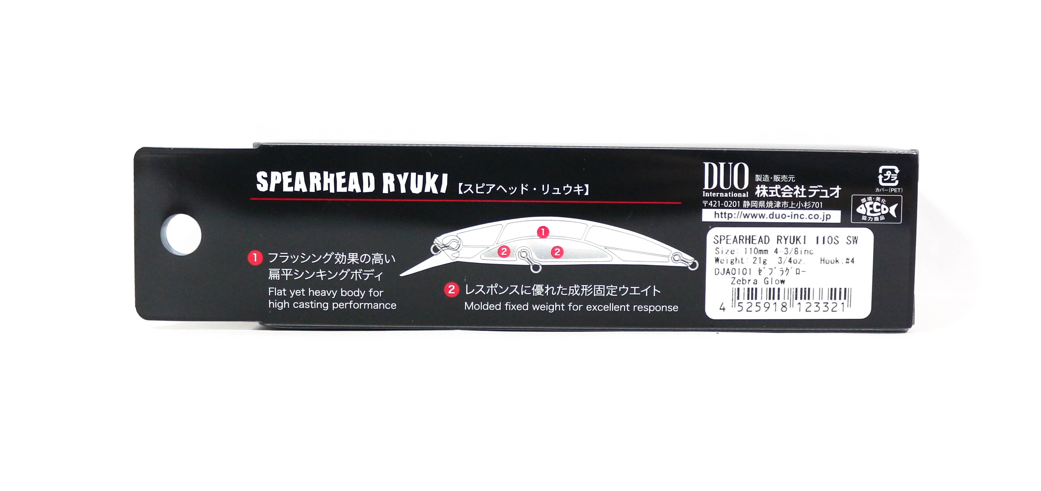 Duo Spearhead Ryuki 110S SW Sinking Lure CBA0189 (3958)