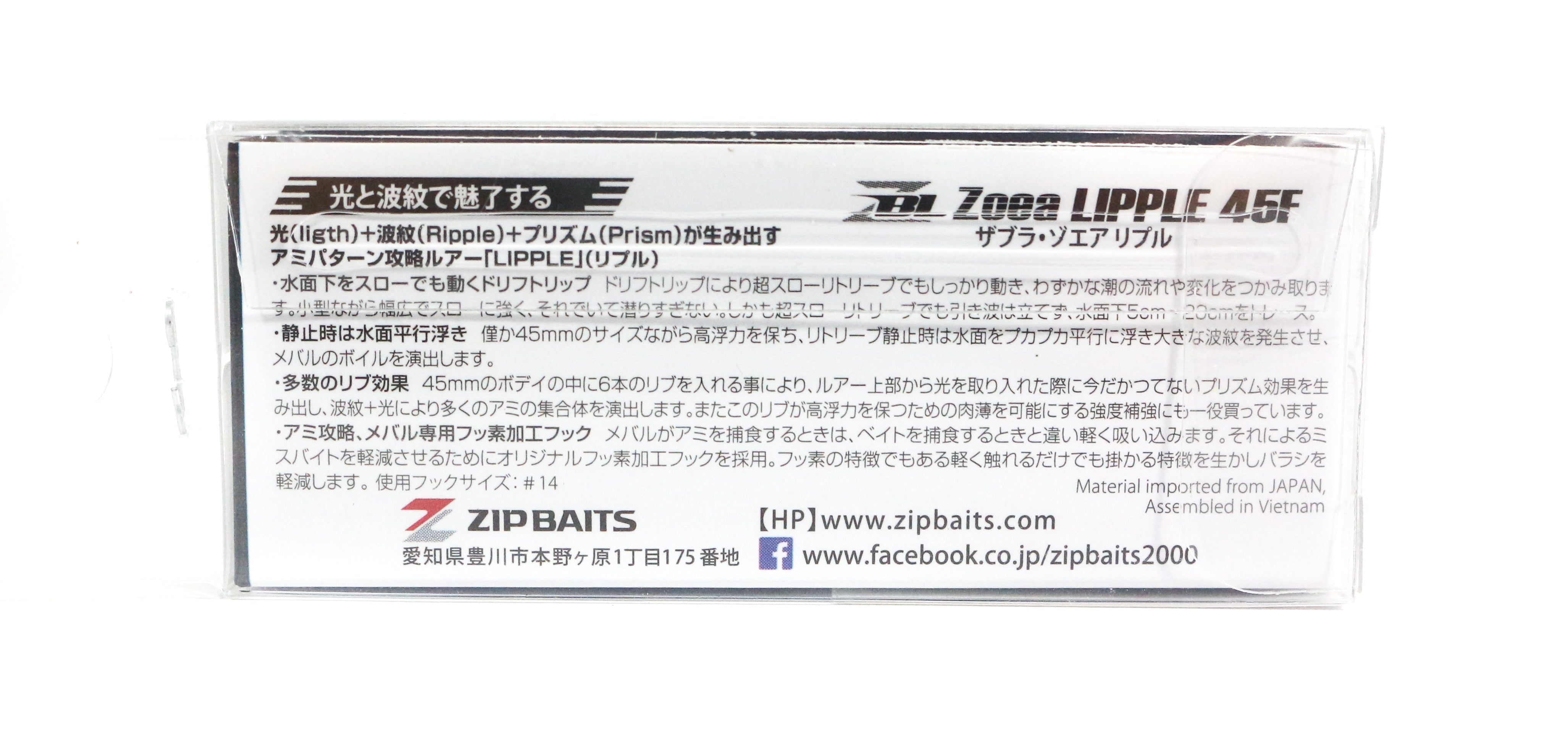 Zipbaits ZBL Zoea Lipple 45F Floating Lure 248 (8084)