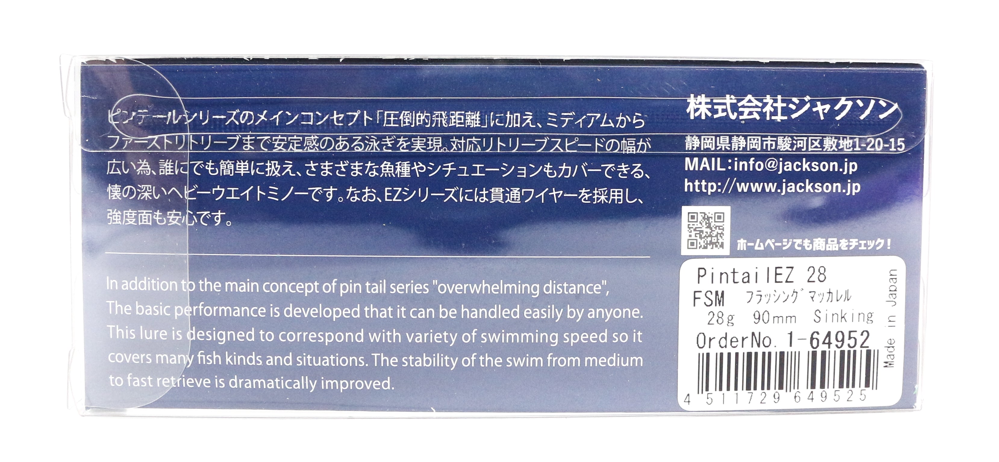 Jackson Pin Tail EZ 28 grams 90 mm Sinking Lure WHE (1964)