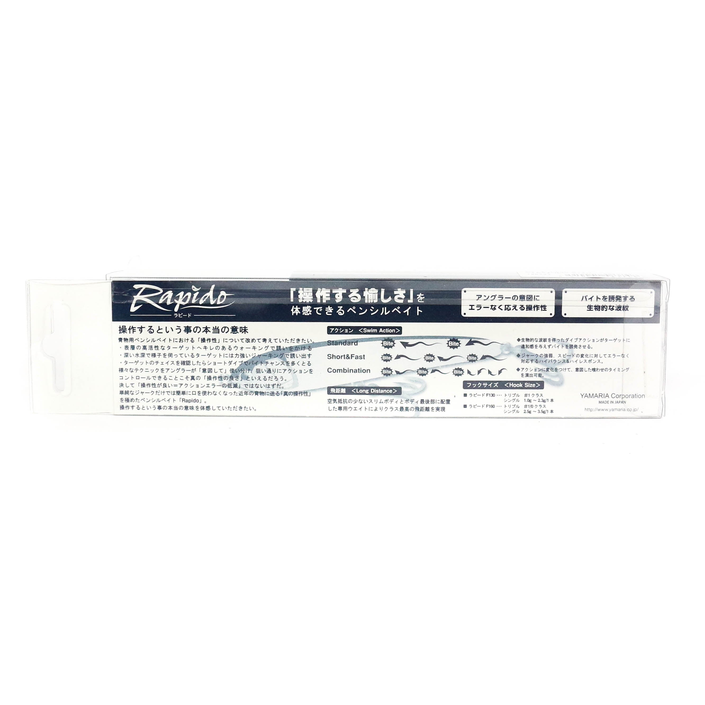 Maria Rapido F190 Pencil Stickbait Floating Lure B28C (9374)