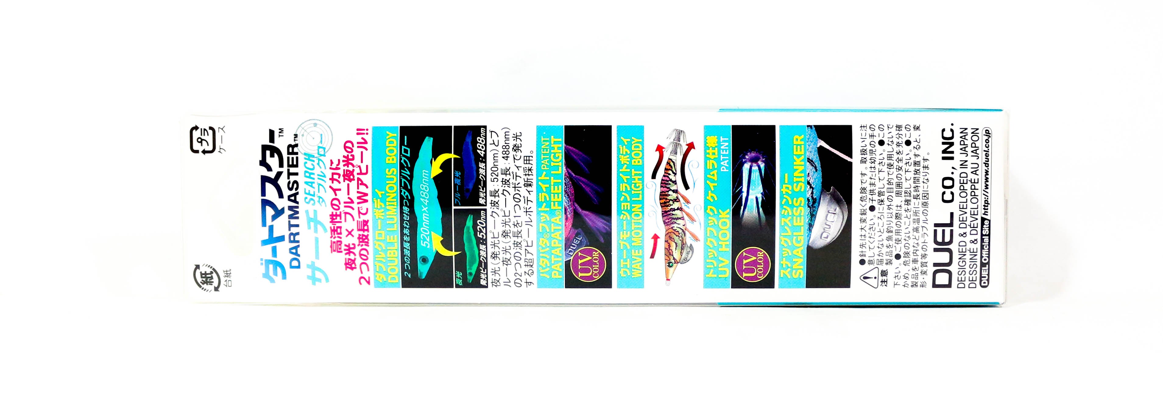 Yo Zuri Egi EZ-Q Dartmaster Search Double Glow Squid Jig 2.5 A1760-DLC 0121