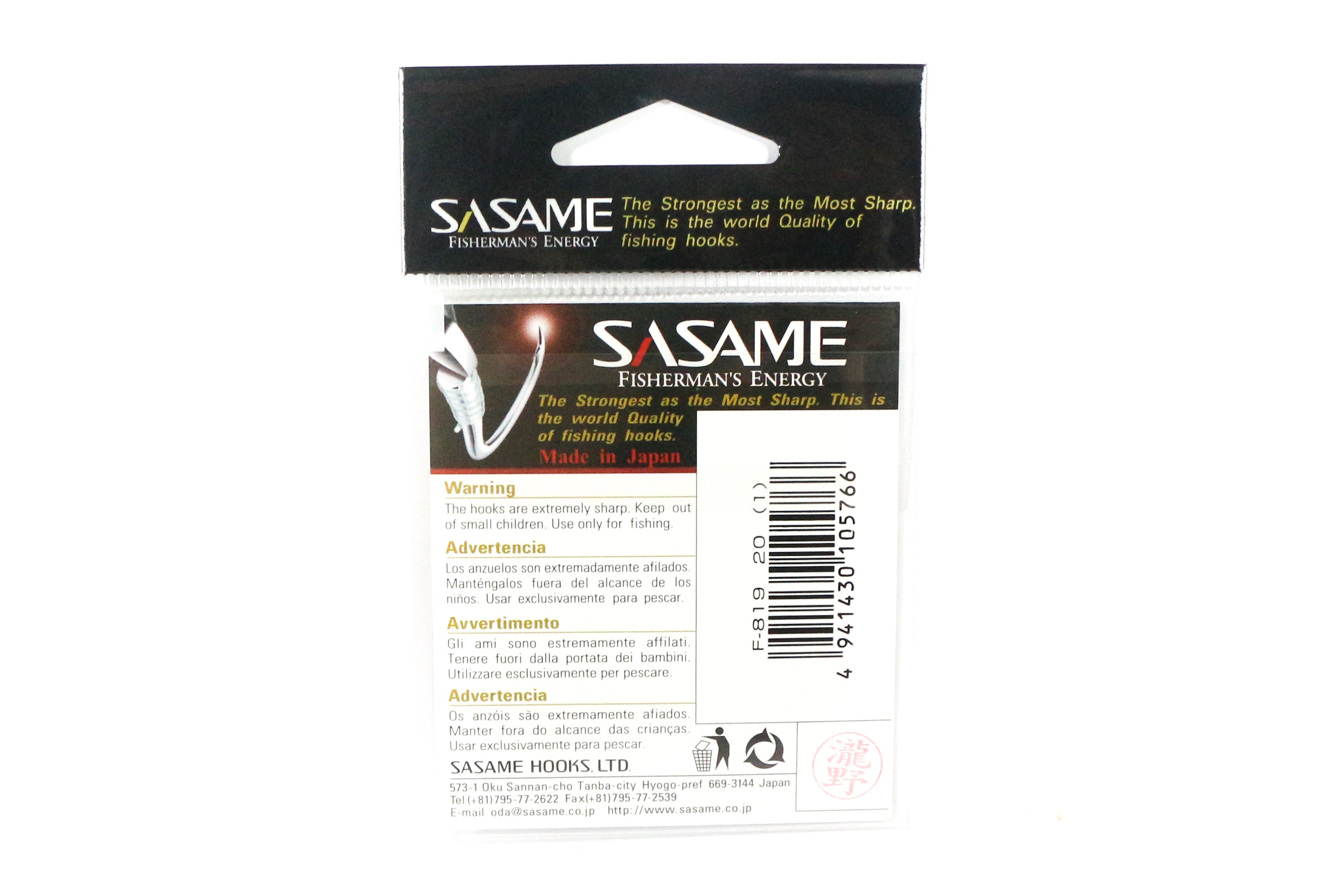 Sasame F-819 Falling Fox Bait Hook Size 20 (5766)