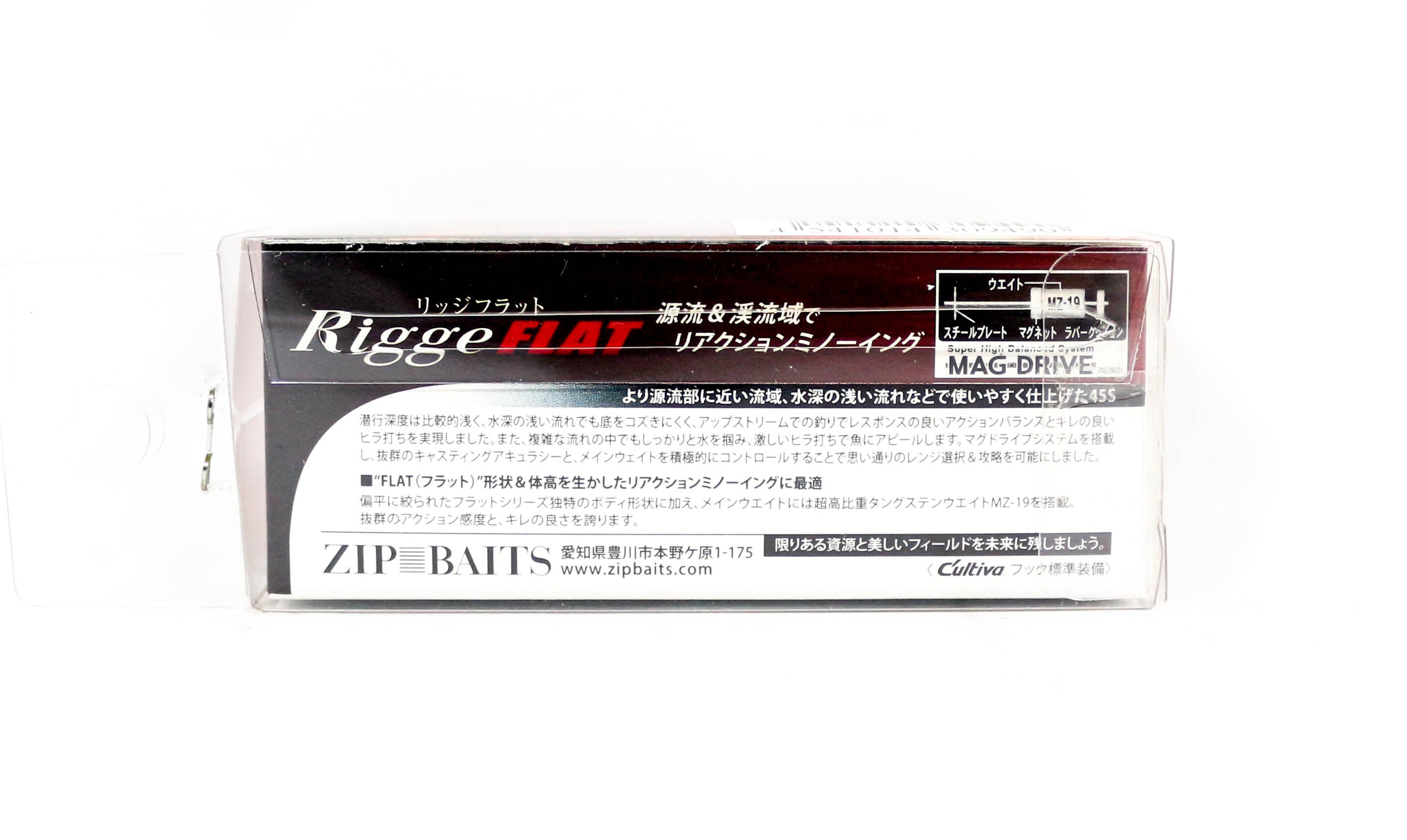 Zipbaits Rigge Flat Heavy 45S Sinking Lure 328 (9391)
