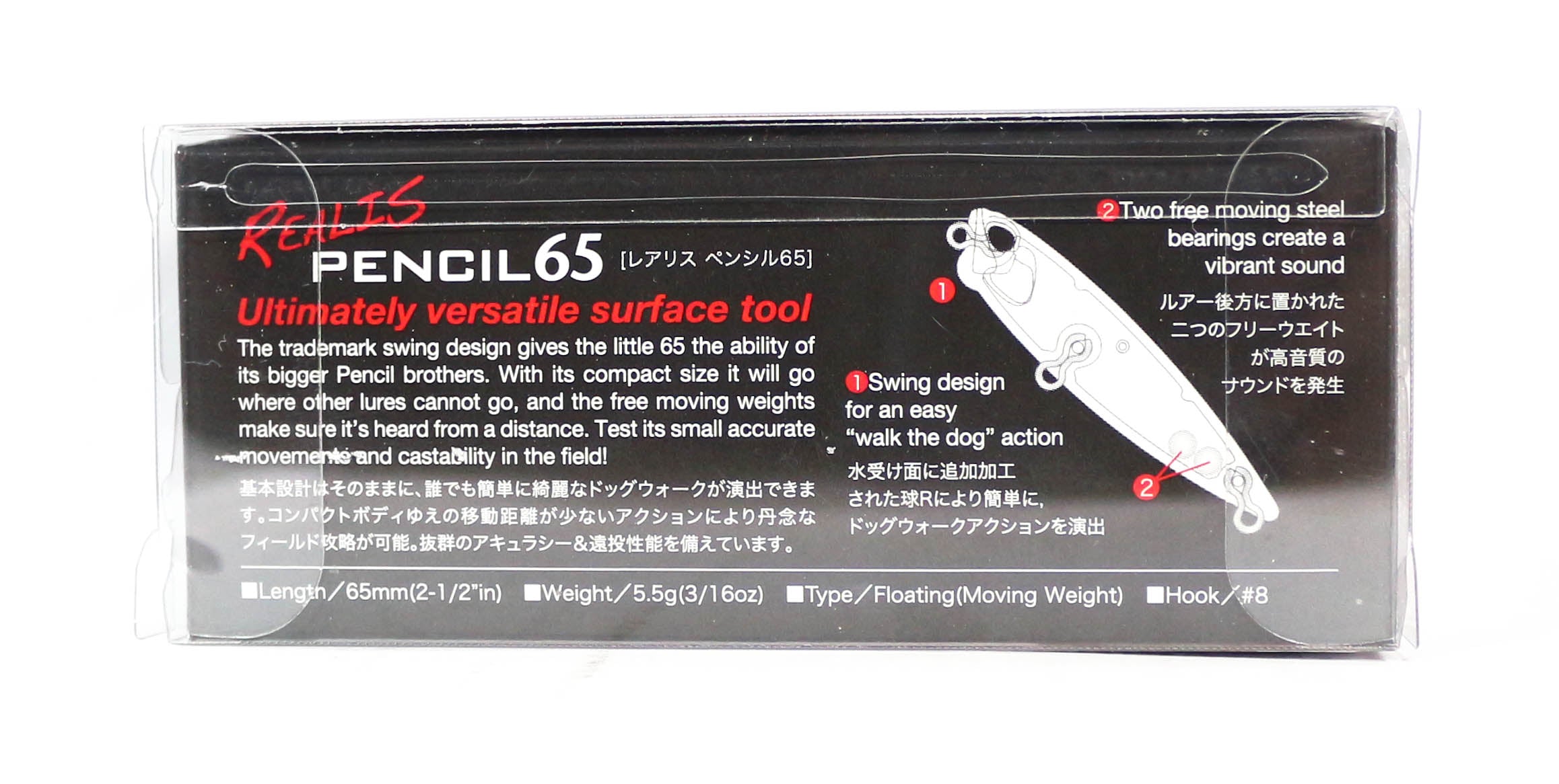 Duo Realis Pencil 65 SW Topwater Floating Lure CCC0343 (1143)