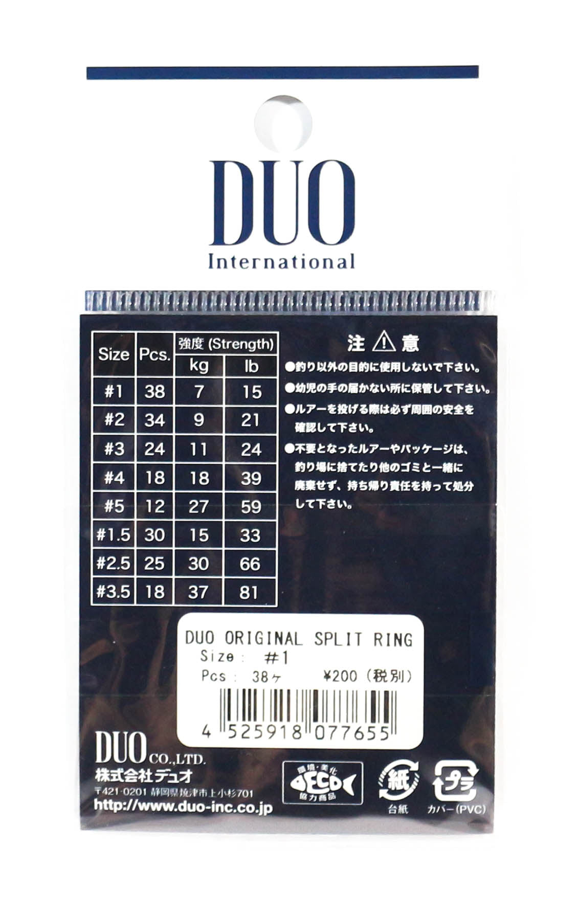 Duo Original Split Rings 24 pieces, Size 3 (7679)