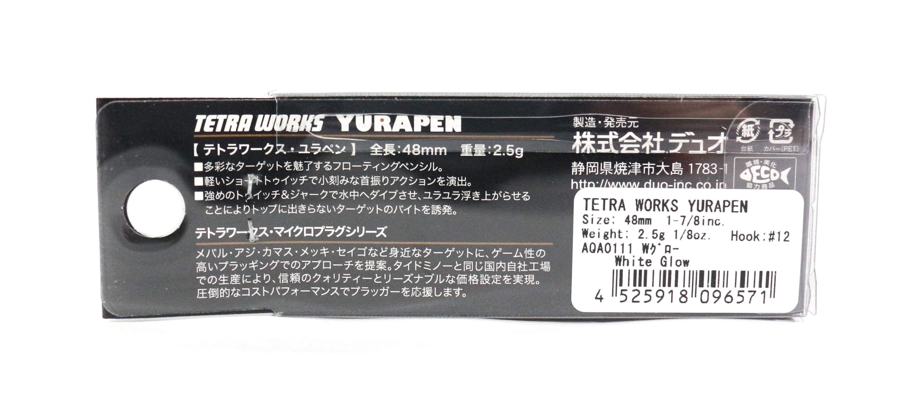 Duo Tetra Works Yurapen 48 mm Floating Lure GJA0101 (5048)