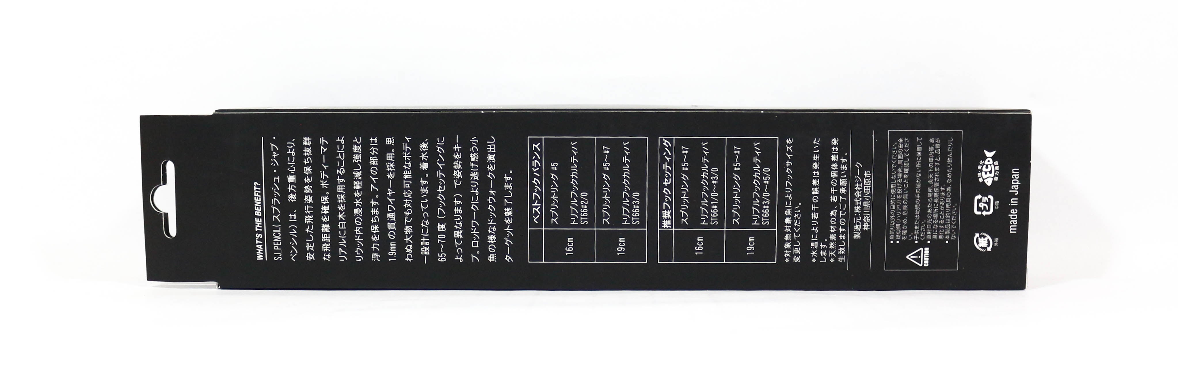 Zeake SJ Pencil 90 grams 190 mm Shiraki Wood Floating Lure 06 (3551)