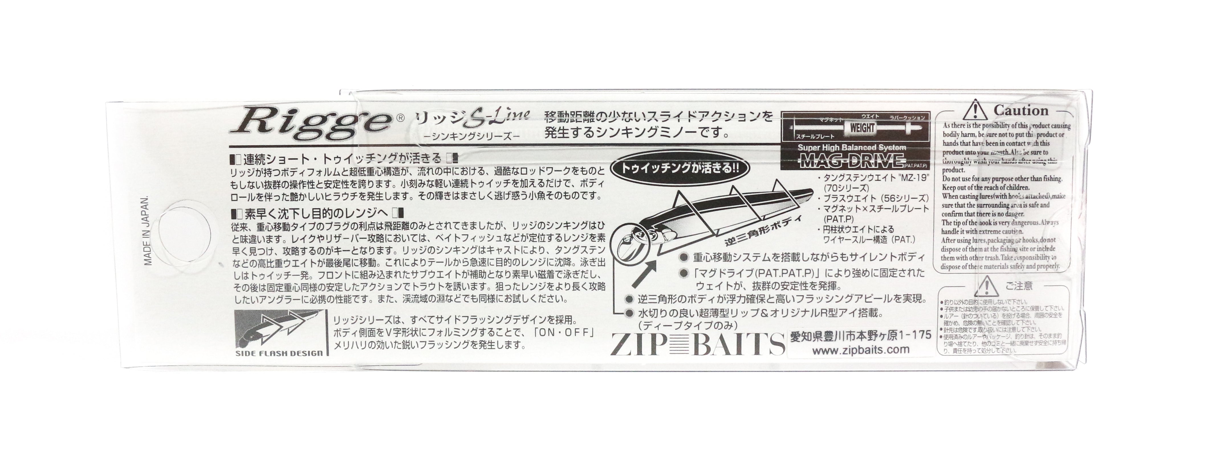 Zipbaits Rigge 70S Sinking Lure 432 (7637)