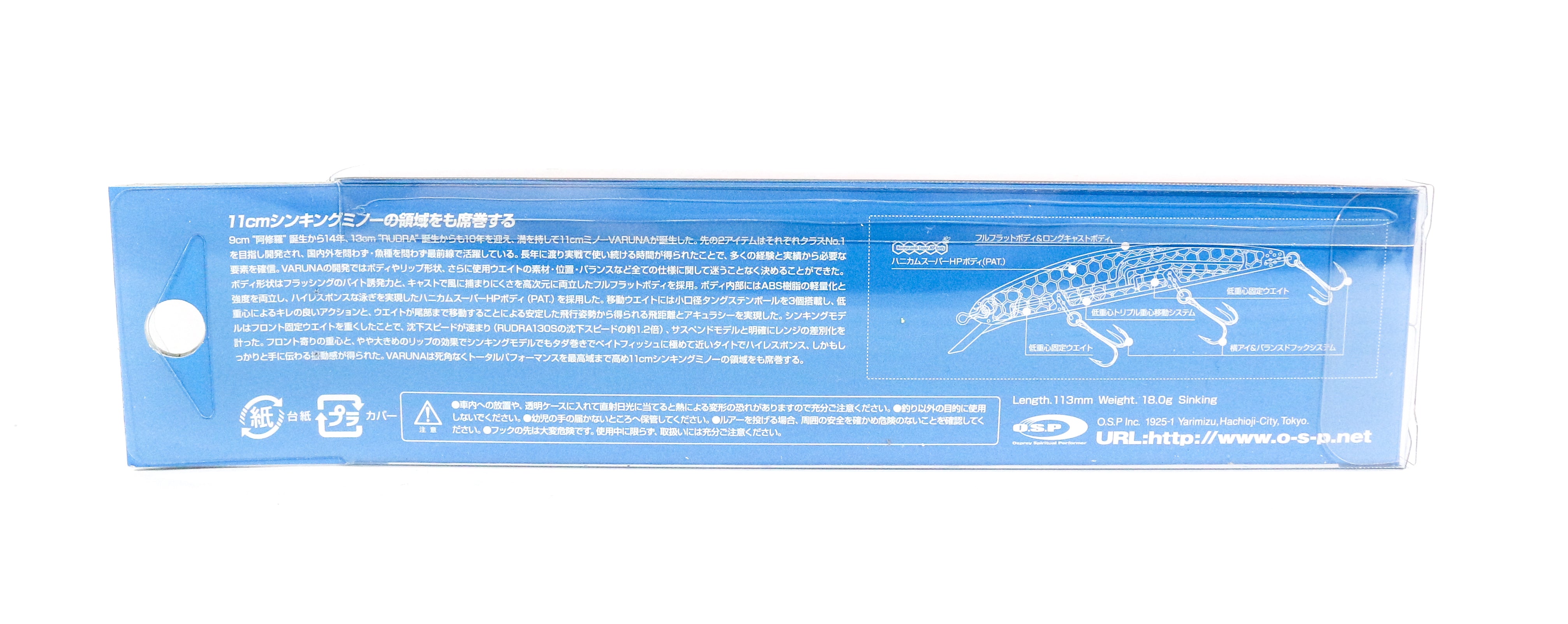 OSP Varuna 110 S Sinking Minnow Lure HS-59 (6067)