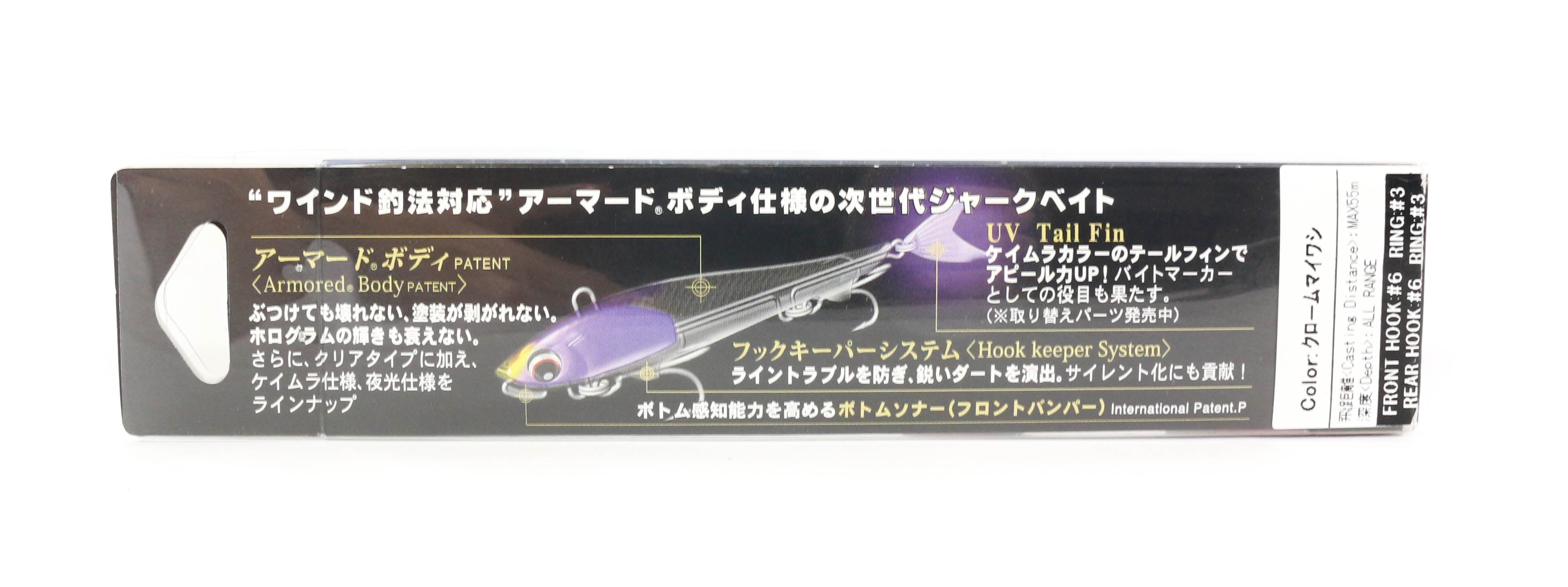 Yo Zuri Duel Fintail Light Dart 90 mm Sinking Lure F1060-HGIW (9631)