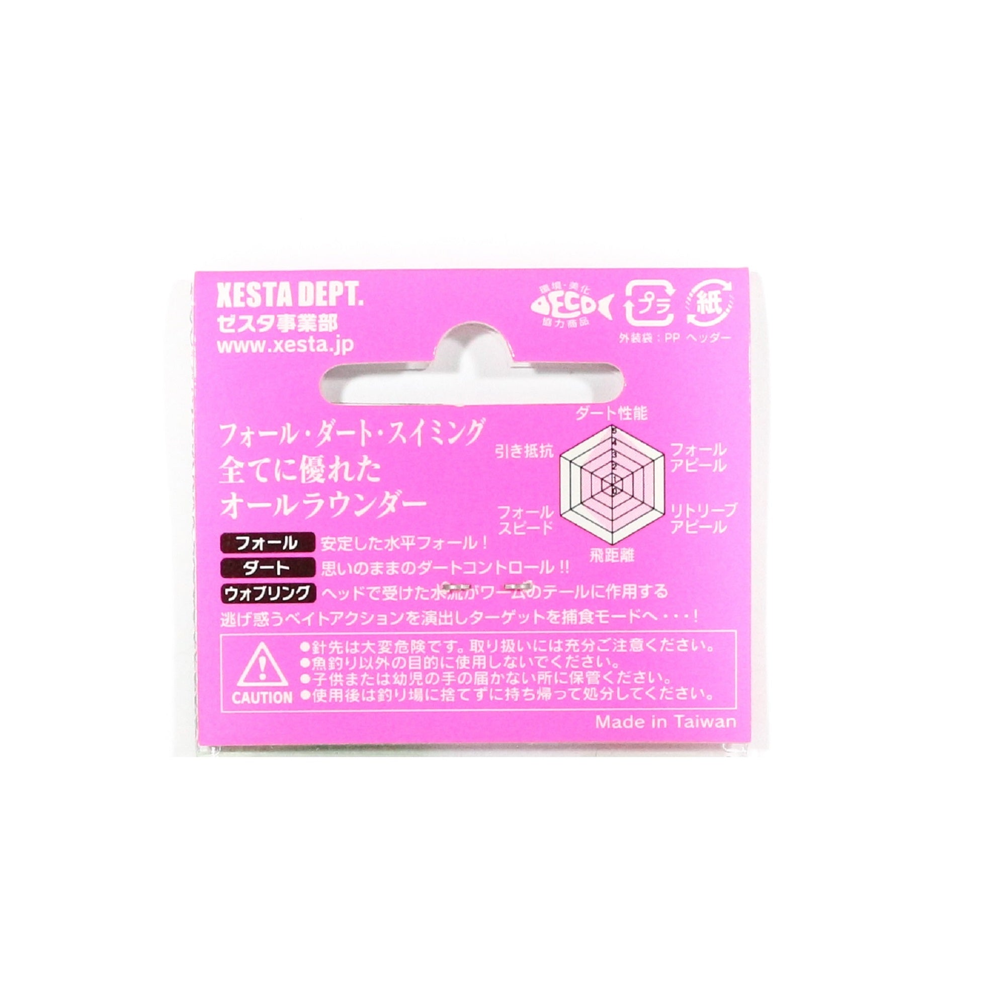 Xesta Jig Head Hyper Head Touch Down 14 grams Size 1/0 (8288)