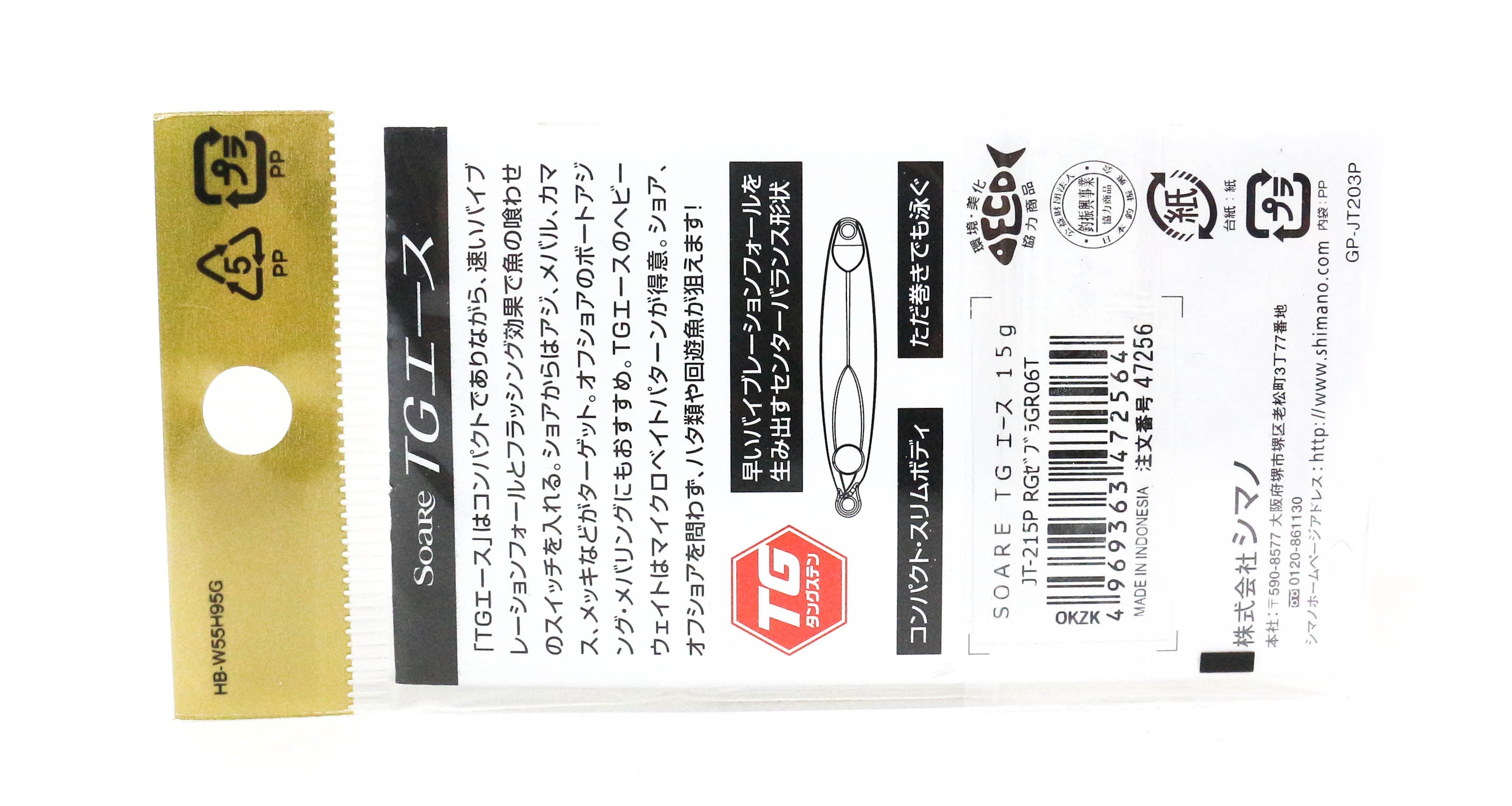 Shimano JT-230P Metal Jig TG ACE 30 grams 06T 472687