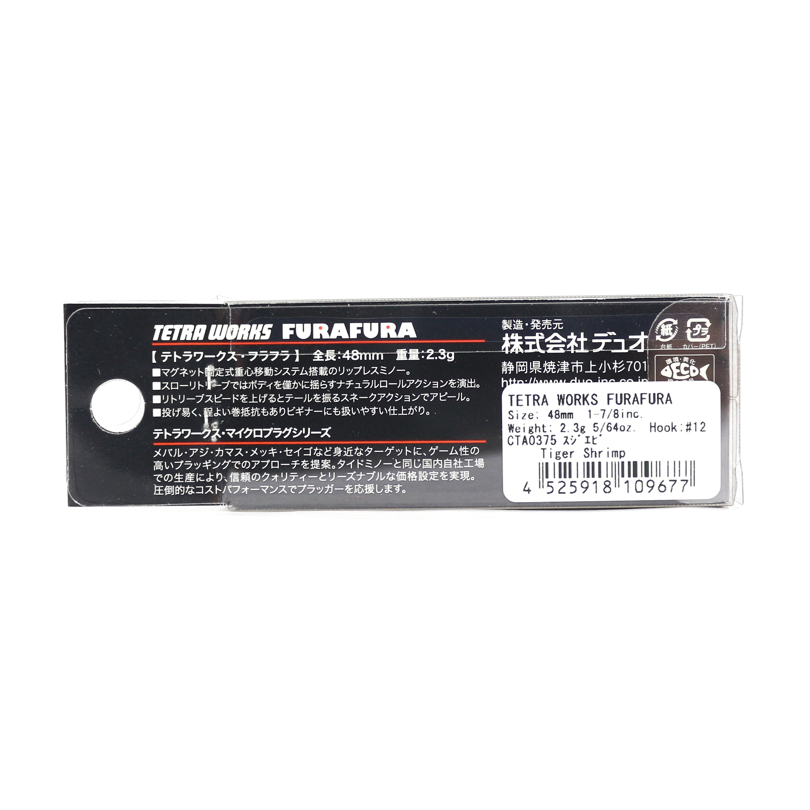 Duo Tetra Works Fura Fura 48 mm Sinking Lure GJA0101 (5192)