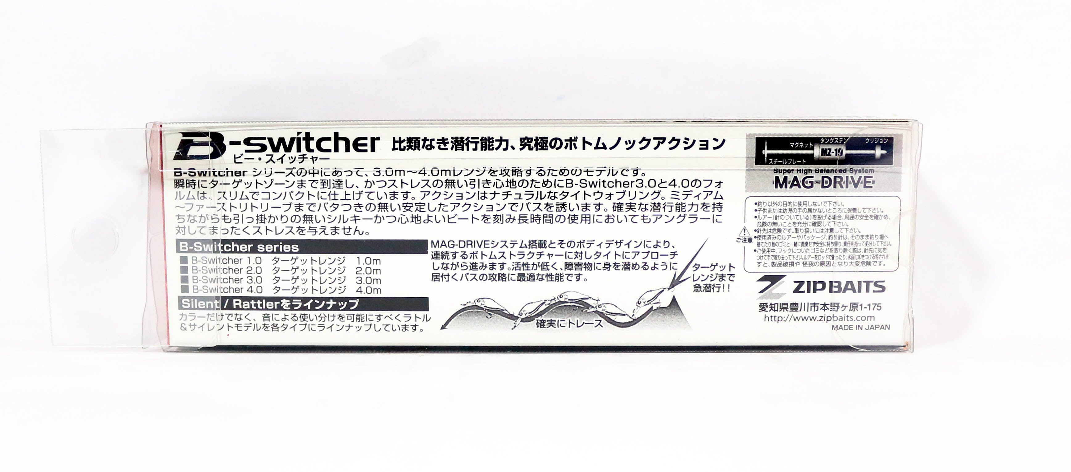 Zipbaits B Switcher 4.0 65mm Floating Lure 995 (3465)